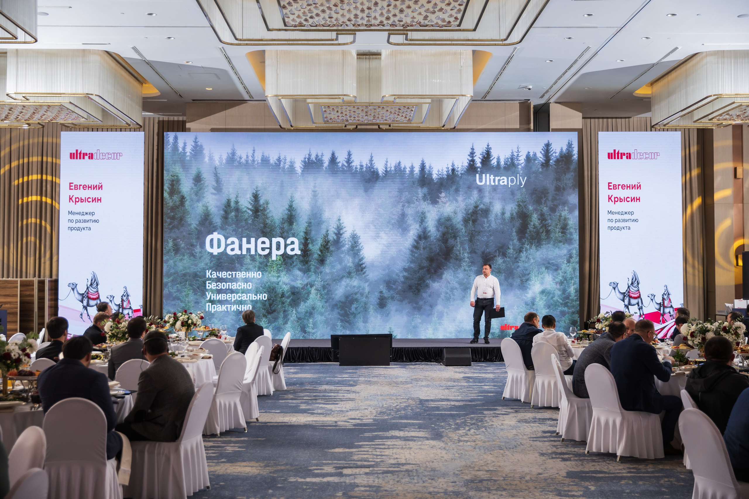 Презентация Ultra Decor. Профессиональная Фото-Видео Студия Геннадия Нестеренко | Ташкент и Весь Узбекистан