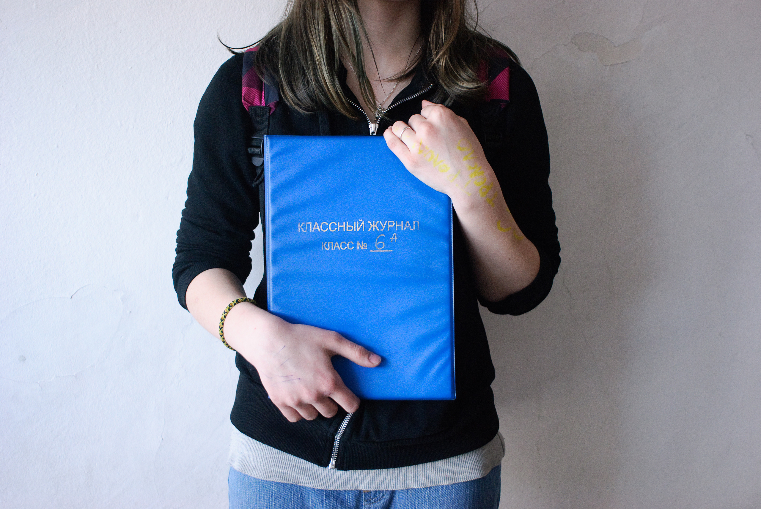 Перед весной. Виктория Дини. Арт-фотография