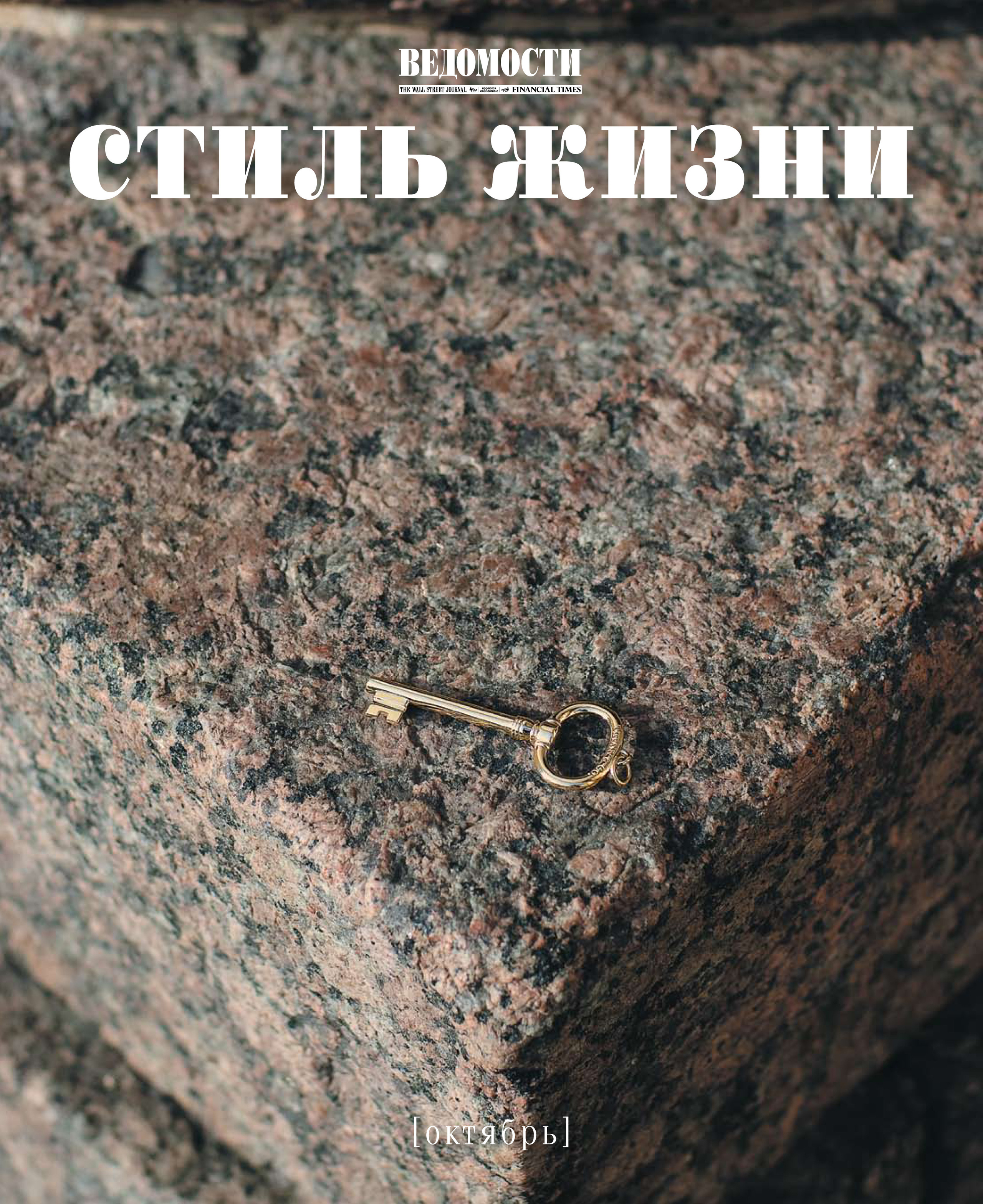 Editorial, content, lifestyle. Victoria Dini. Art photography in London / Folkestone, UK