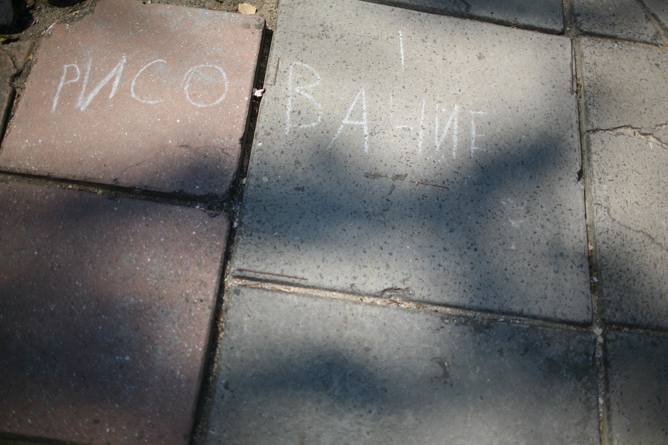 Лагерь. Виктория Дини. Арт-фотография