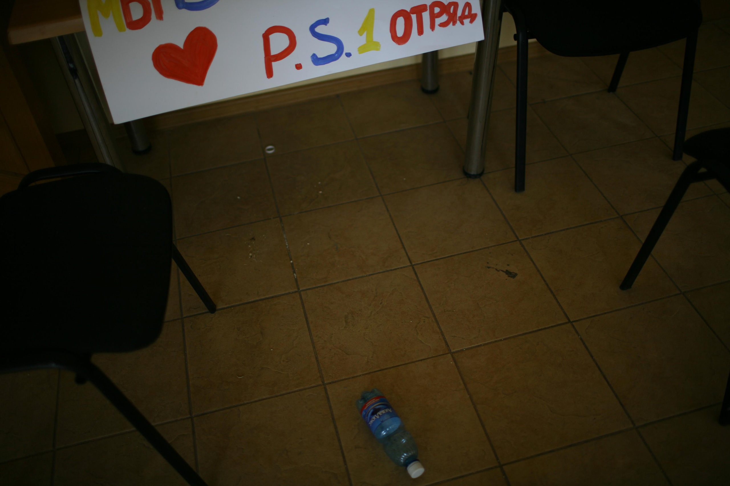 Лагерь. Виктория Дини. Арт-фотография