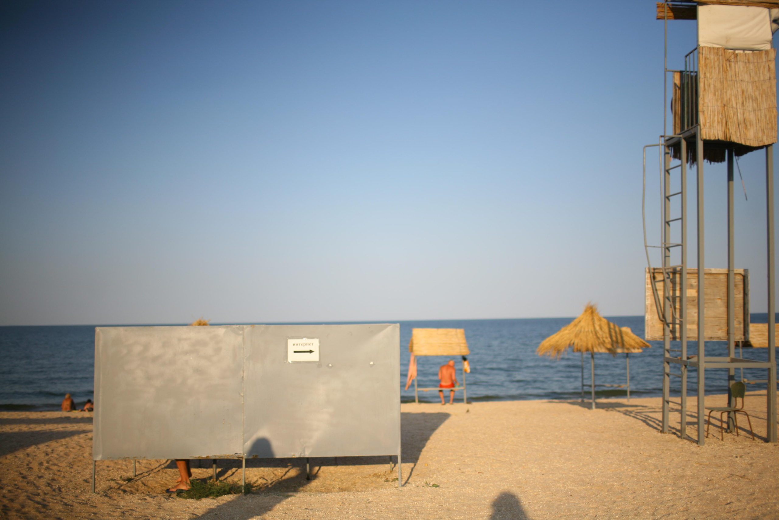 Лагерь. Виктория Дини. Арт-фотография