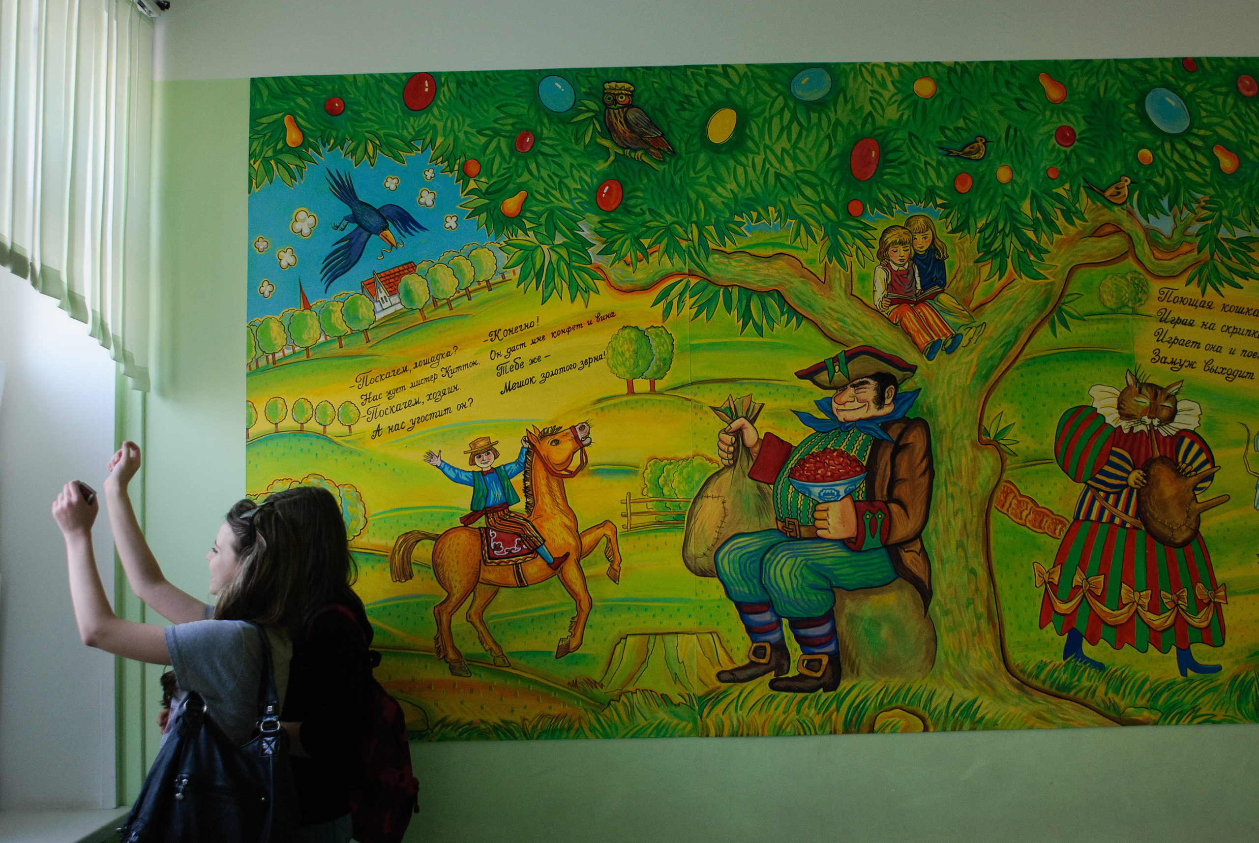 Перед весной. Виктория Дини. Арт-фотография