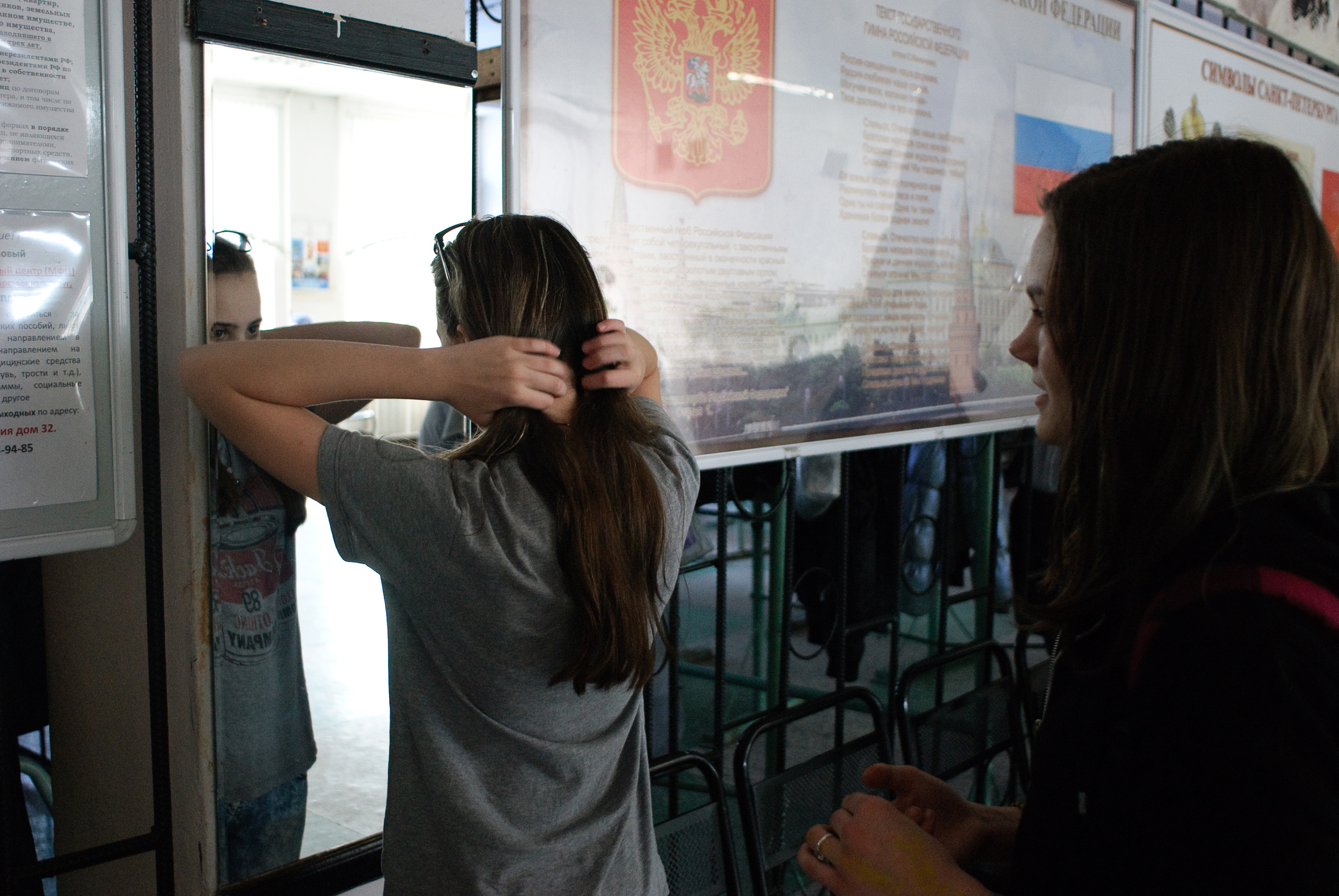 Перед весной. Виктория Дини. Арт-фотография