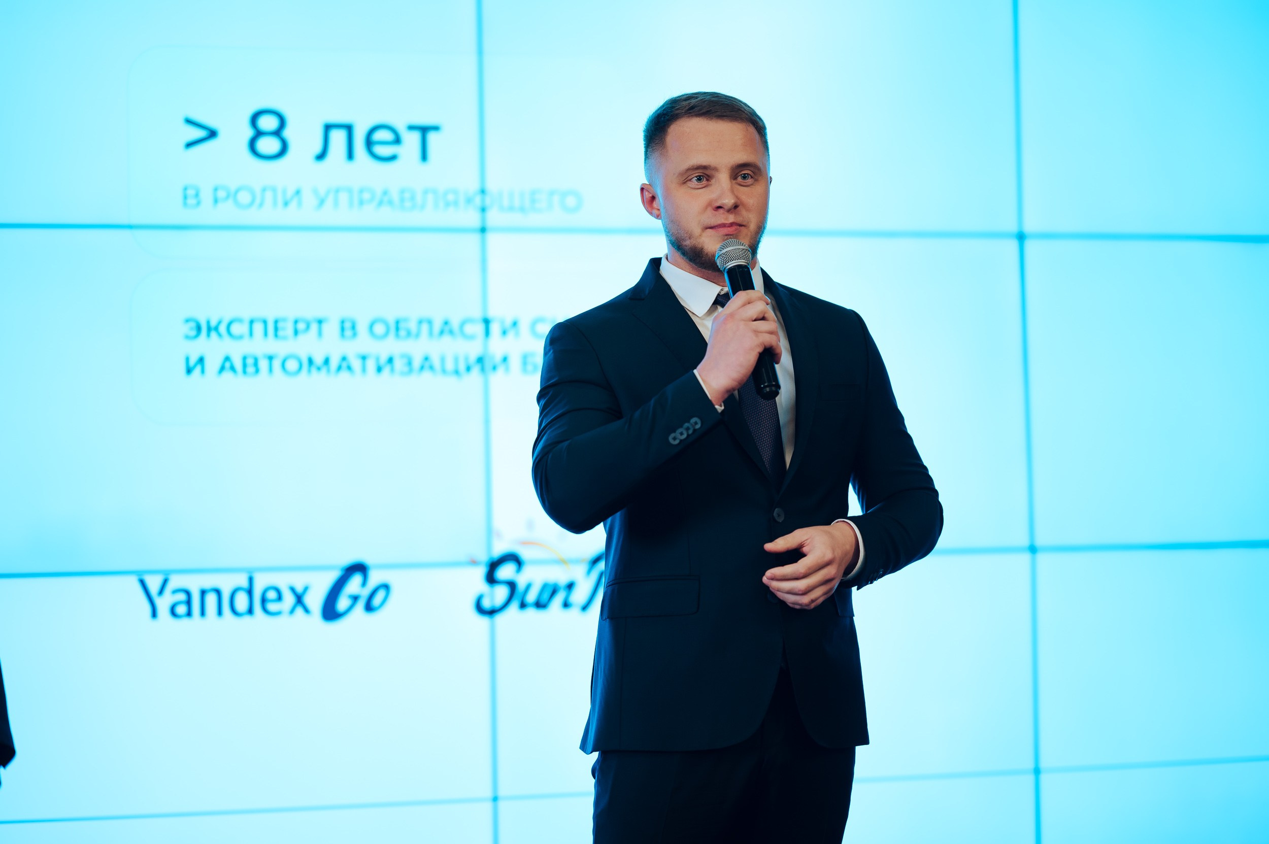Pre-IPO |Презентация. Фотограф в Бишкеке Андрей Кавешников