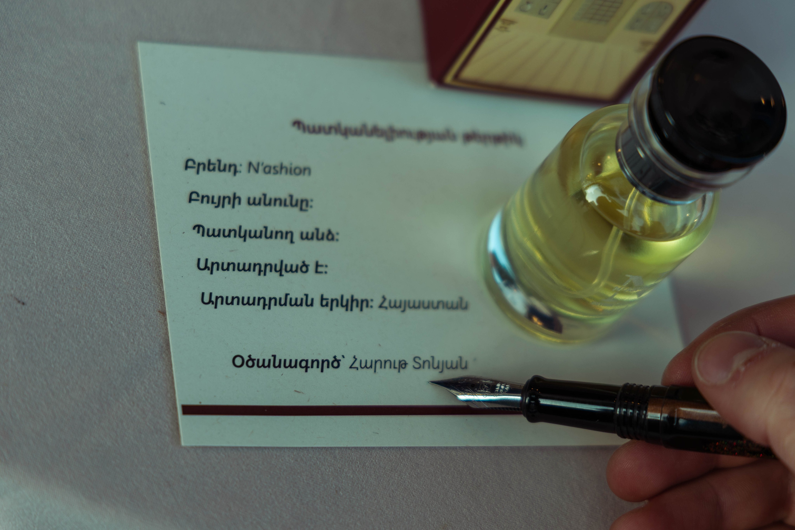 PhOTOGRAMM_AM