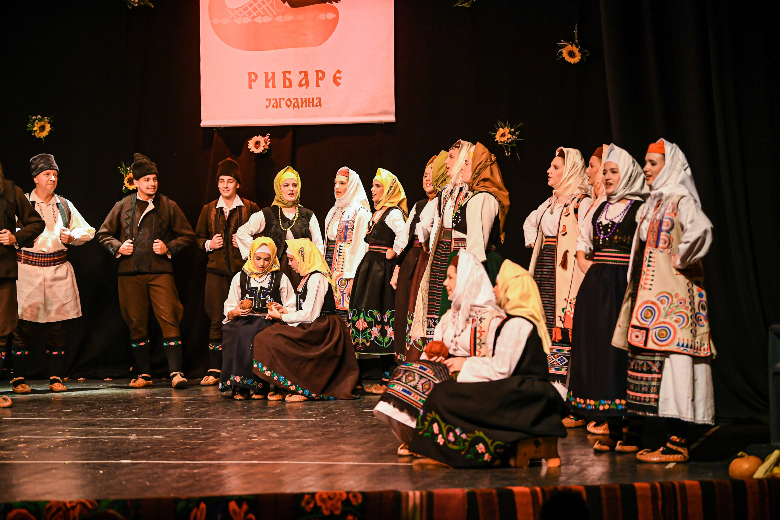 Godišnji koncert — KUD Ljubiša Urošević. Foto Simic Jagodina