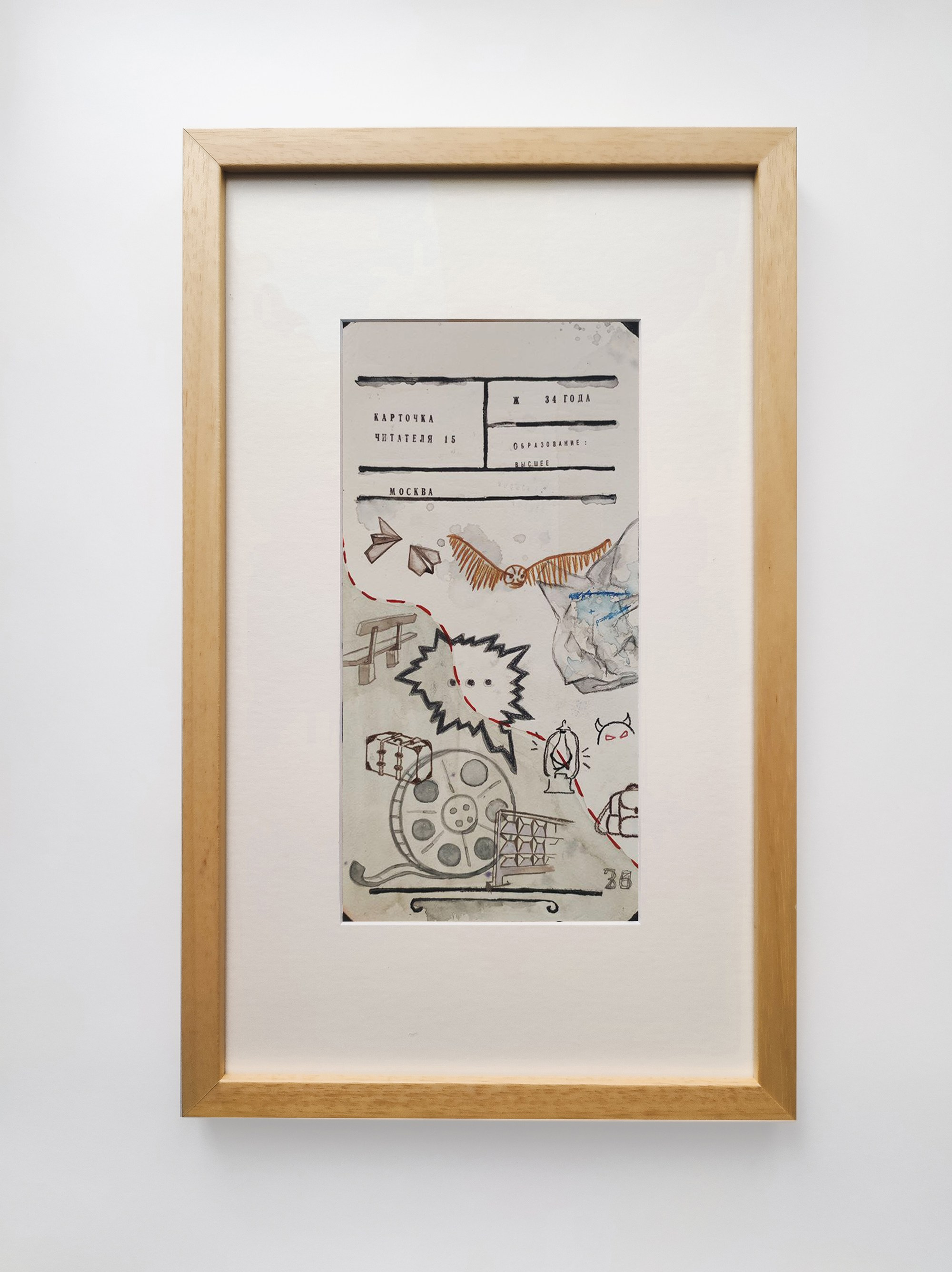 The Worlds i[i] / 2021 — IN-PROGRESS. Daria Goncharova / Conceptual artist