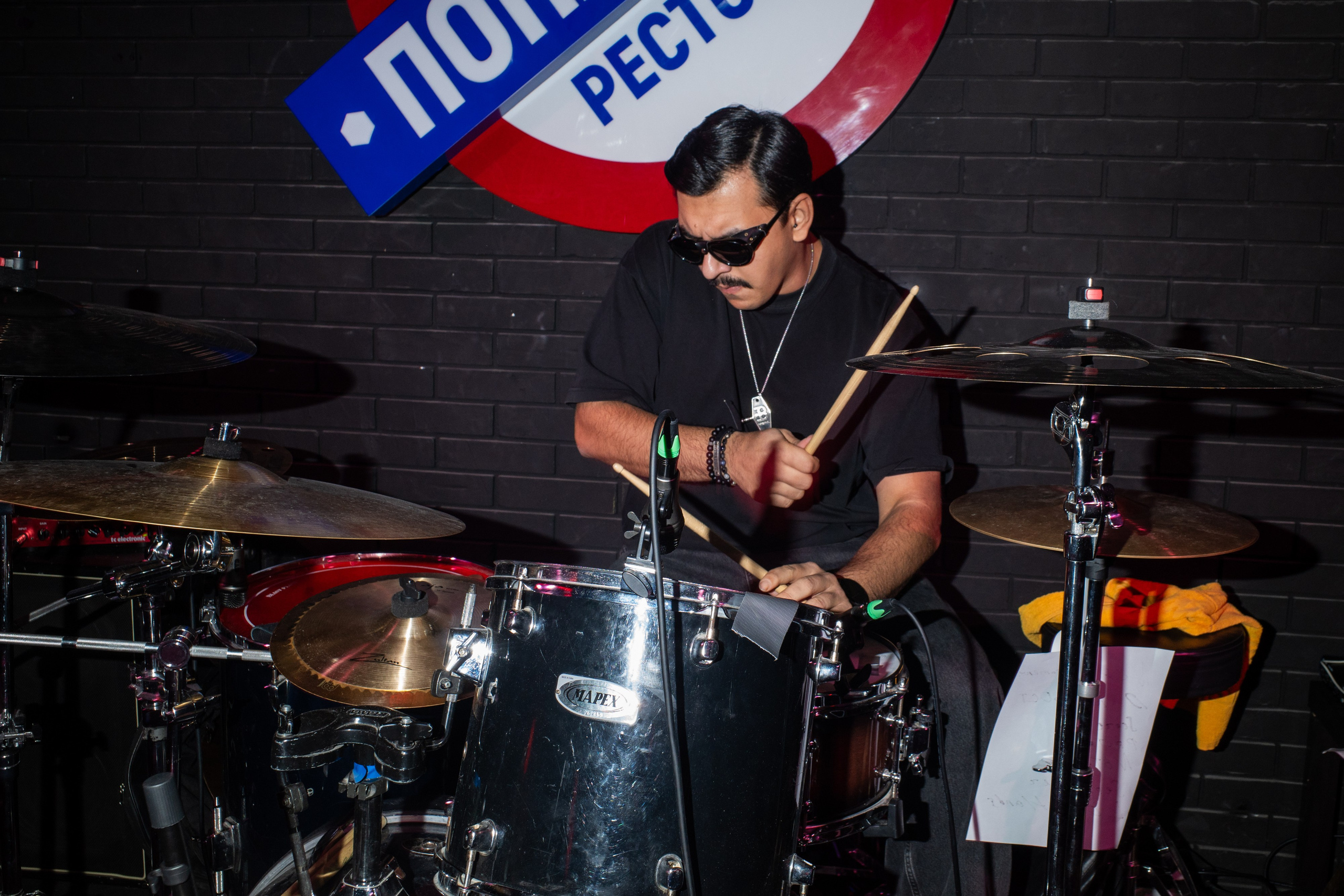 Music Shop Party @ PNX