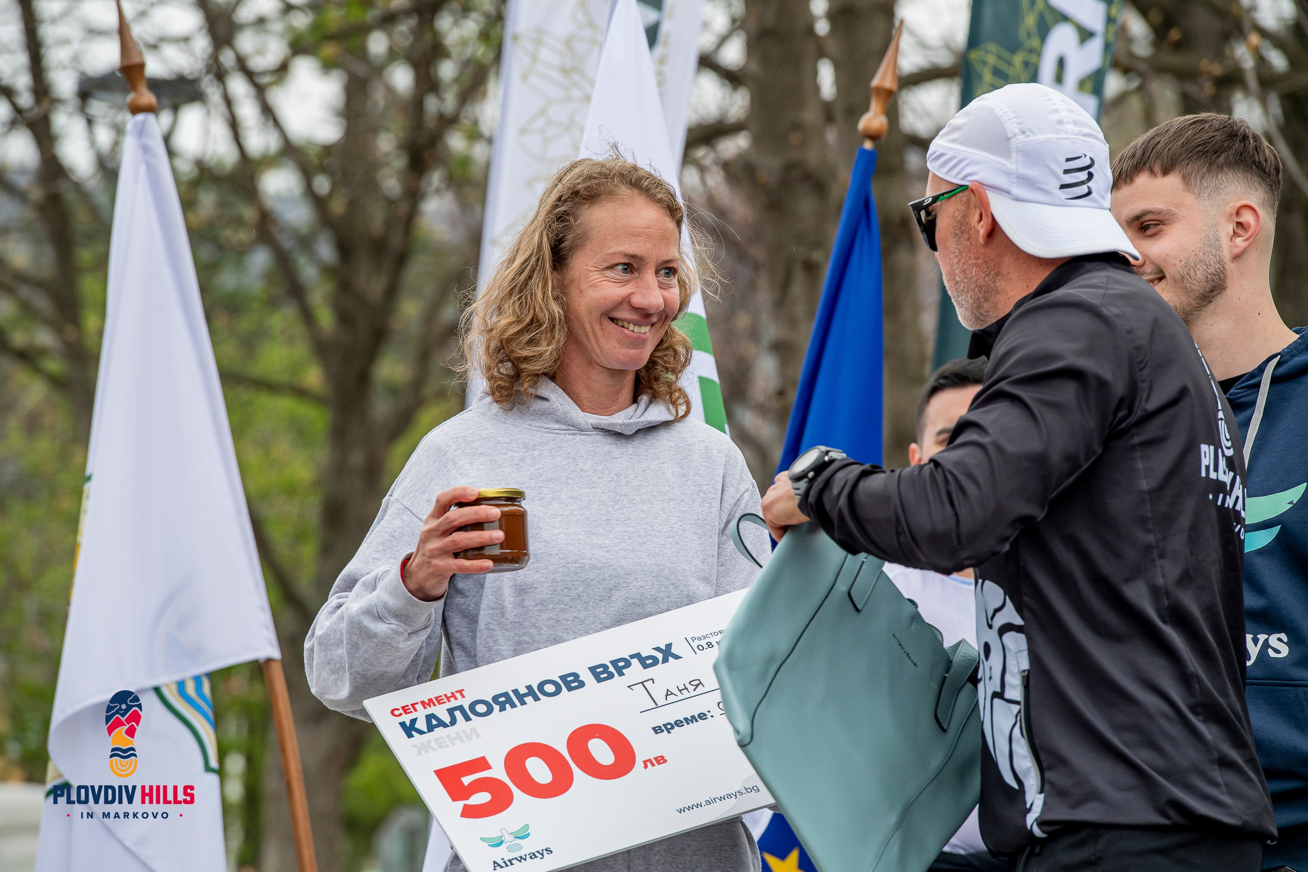 Снимки 2025-KrisoK Photography. «Plovdiv Hills in MARKOVO» е състезание по планинско бягане
