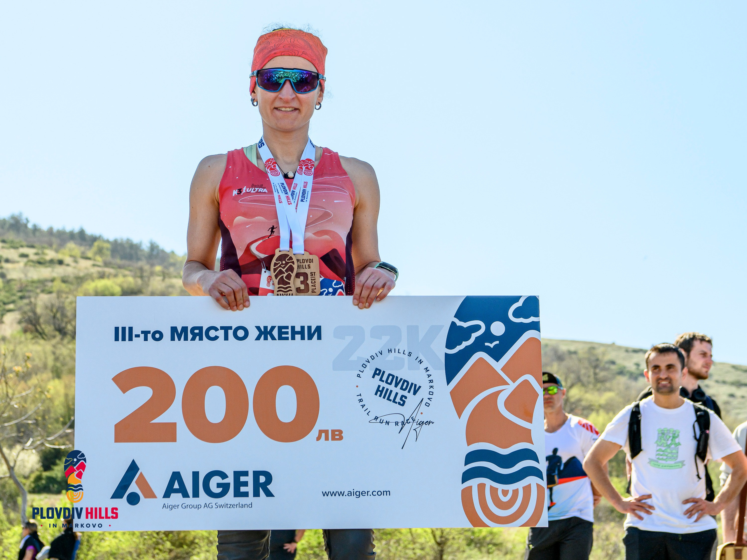 Снимки 2024-KrisoK Photography. «Plovdiv Hills in MARKOVO» е състезание по планинско бягане