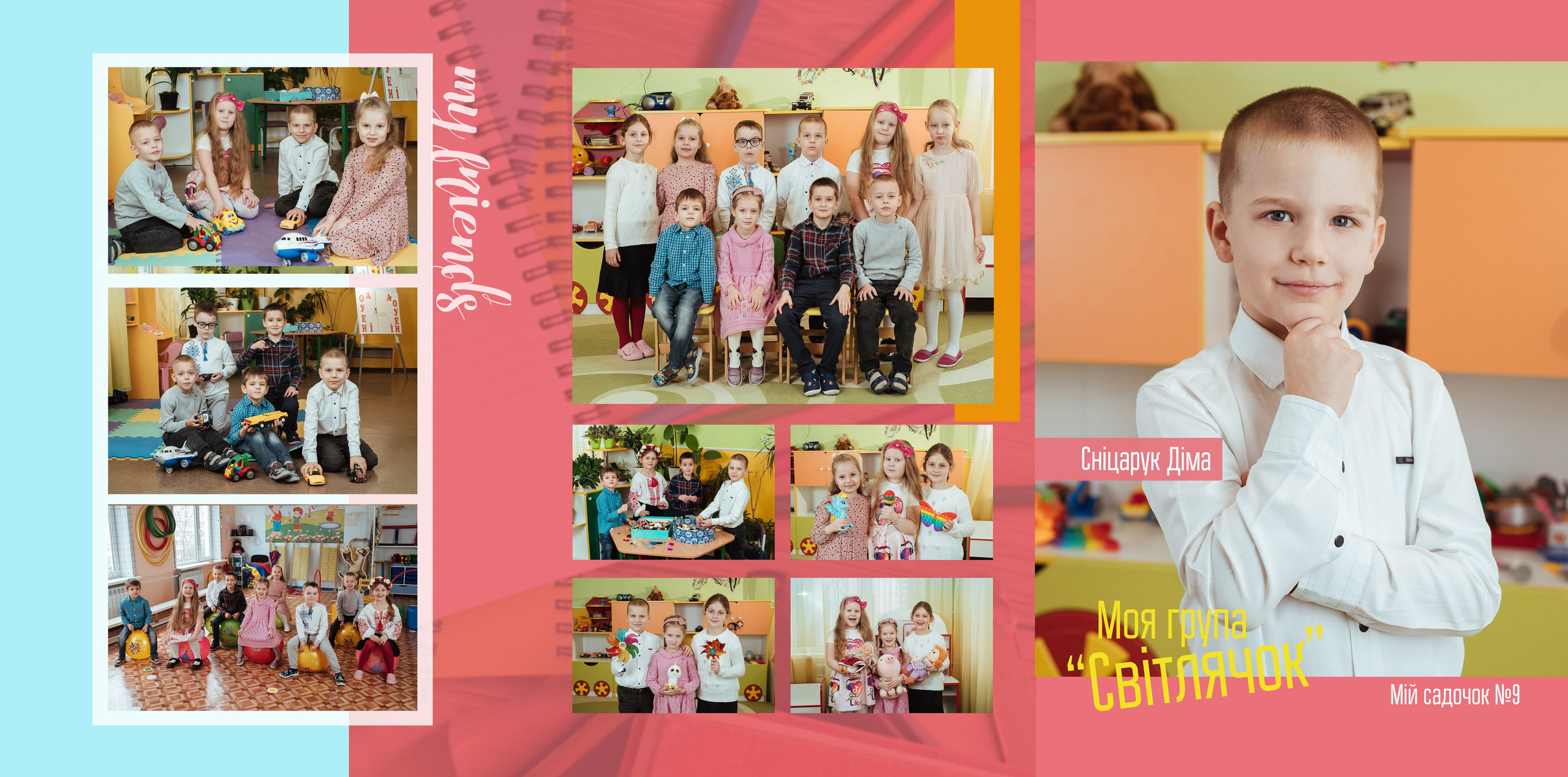 Планшет «Універсал». Моменти