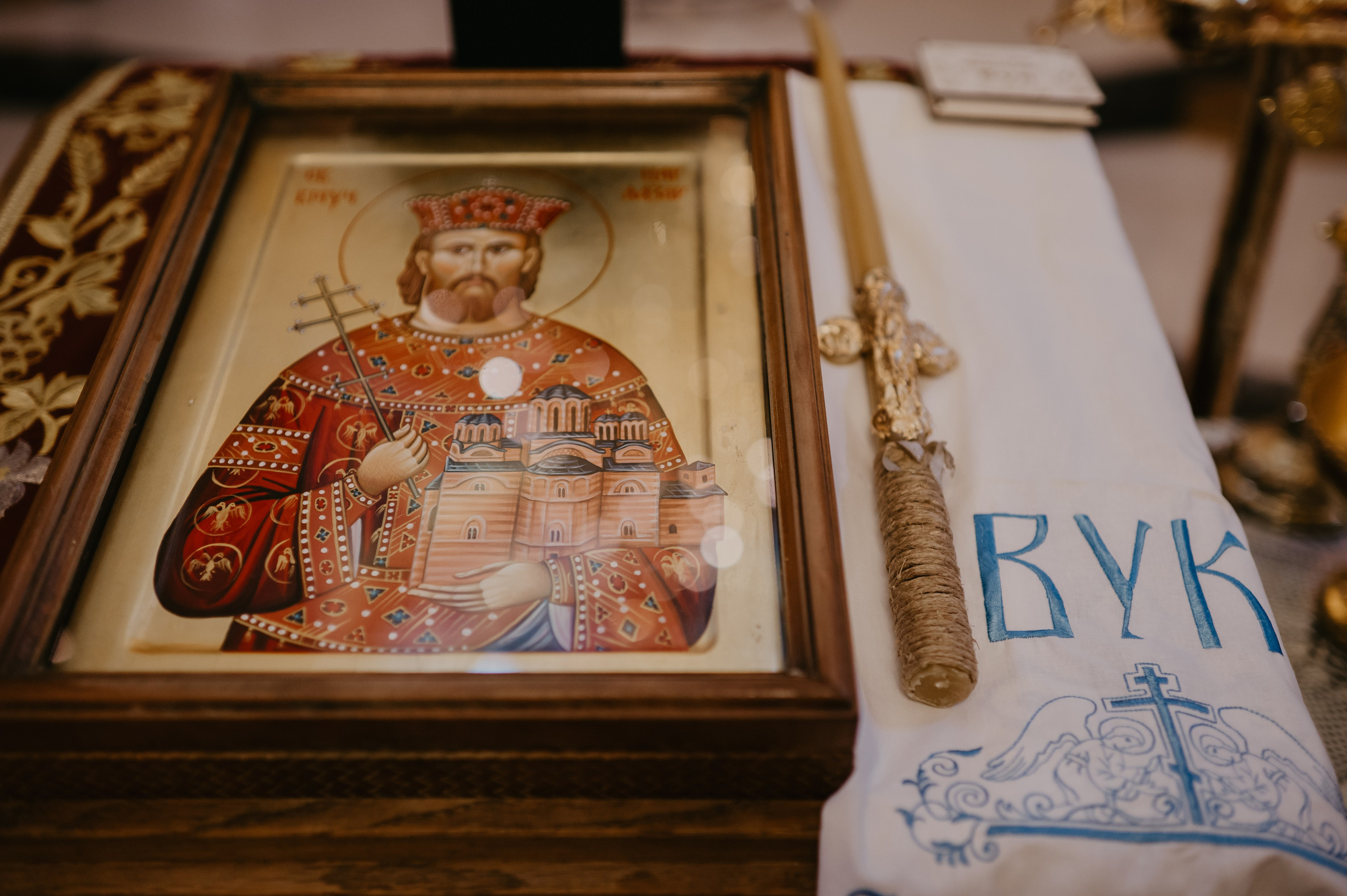 Vukovo krštenje. Ana Sladojevic