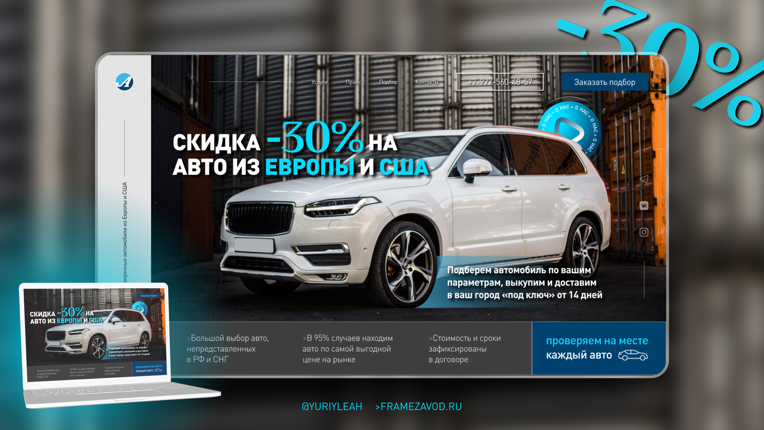 Дизайн / Брендинг / Логотипы / проектирование вывесок