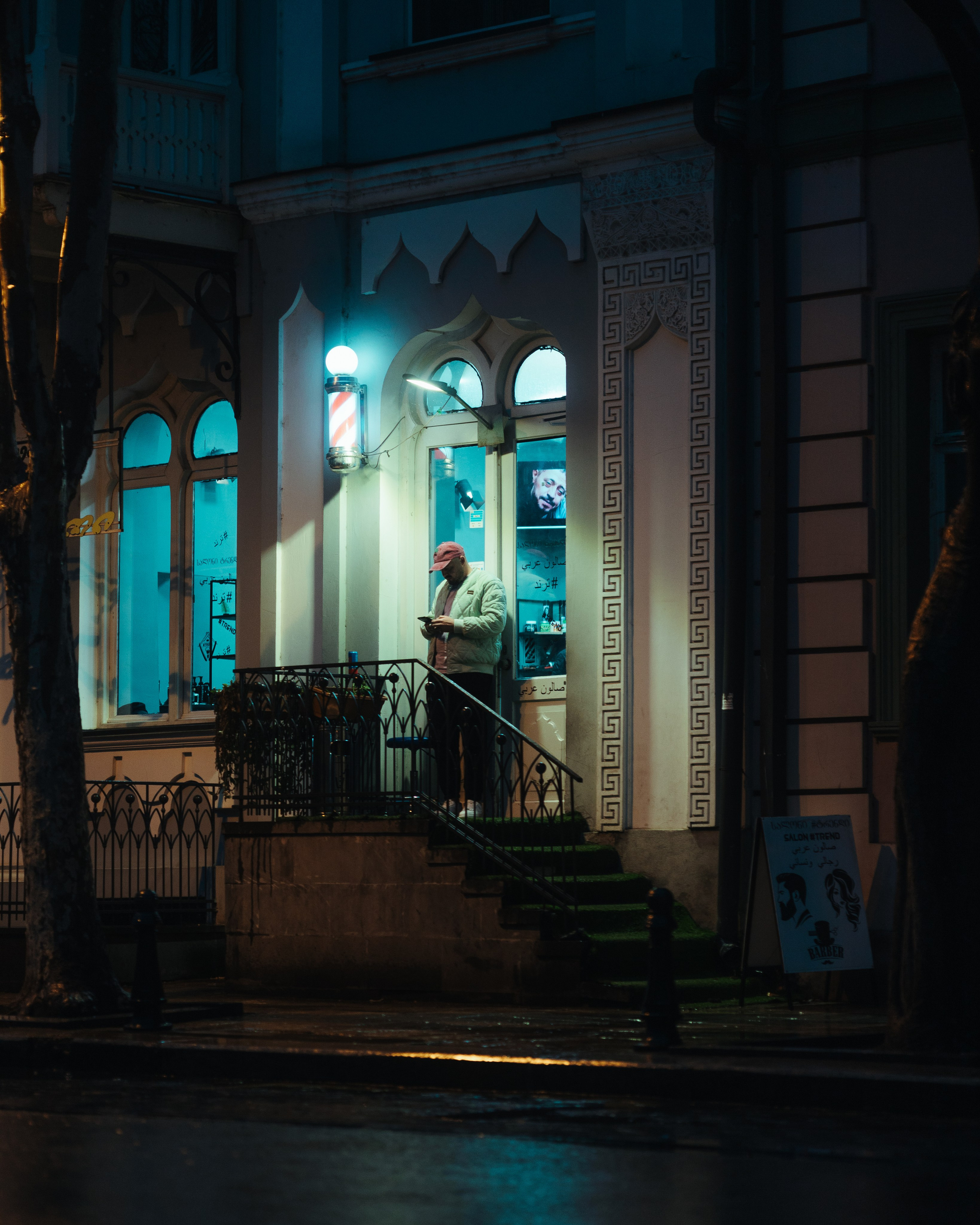 T B I L I S I 2025. Bspander