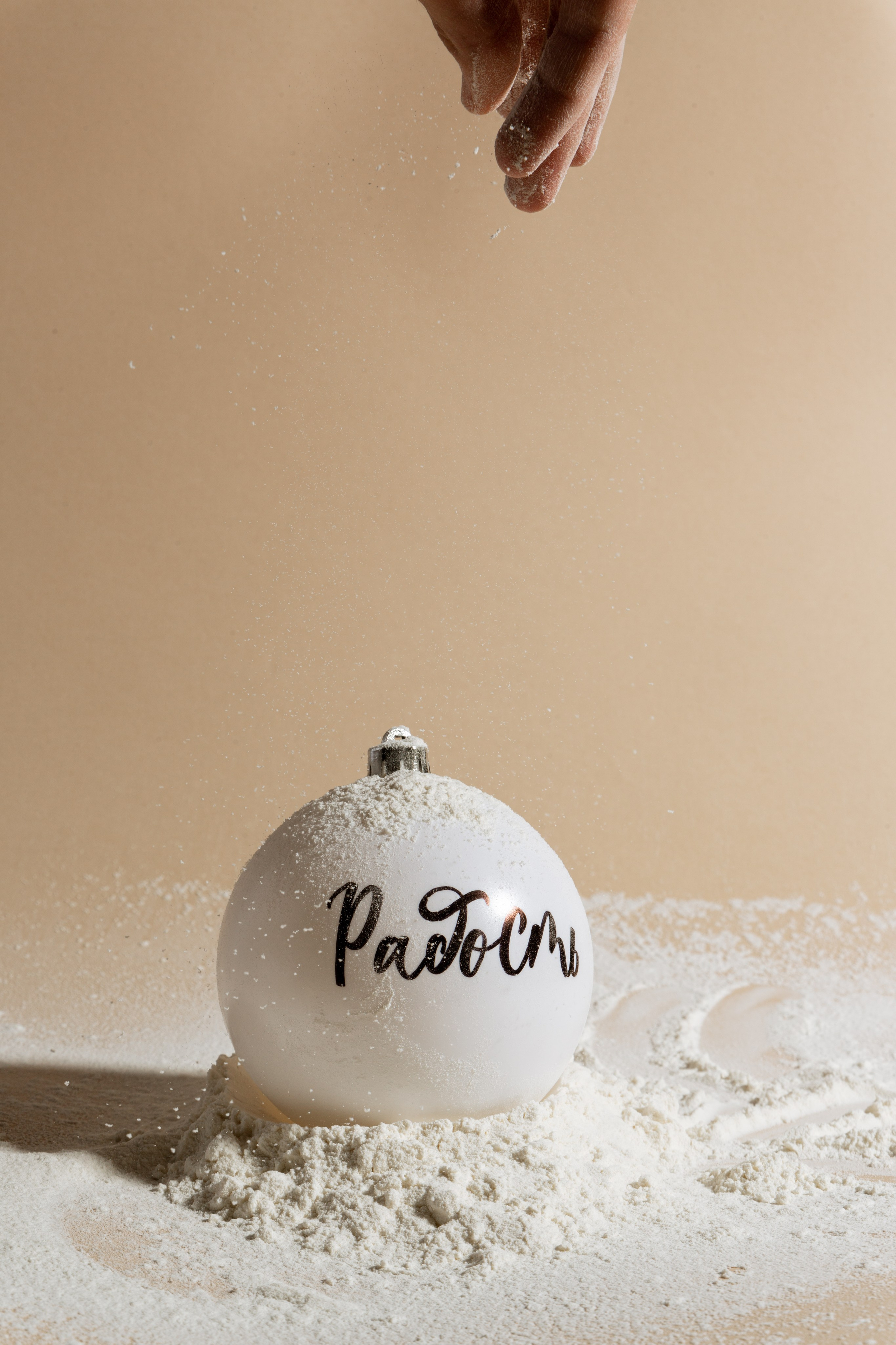 H-products. Christmas merch. Photographer Vladmir Gladkov