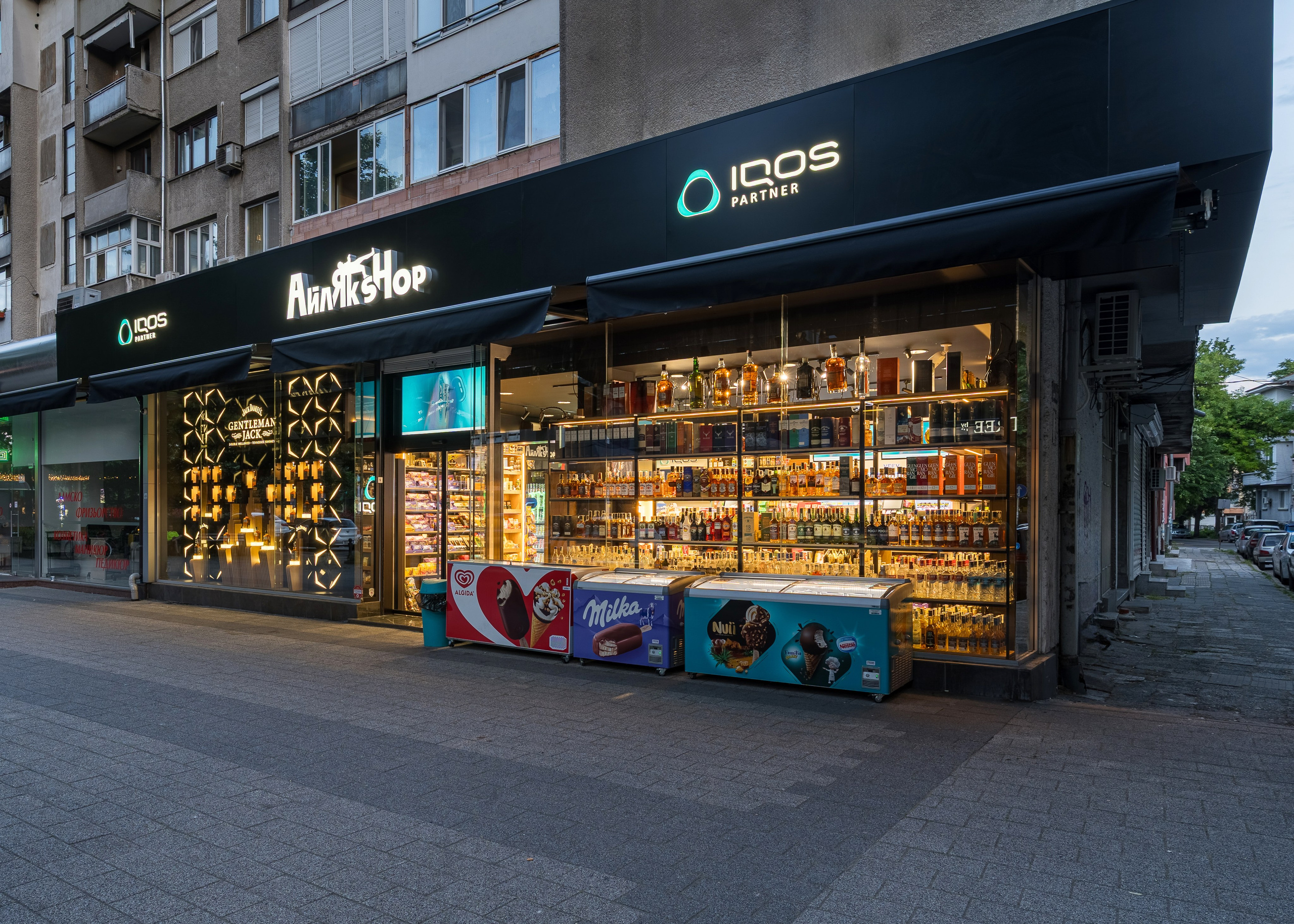 Айляк Шоп-Център. Професионален фотограф в Пловдив и областта