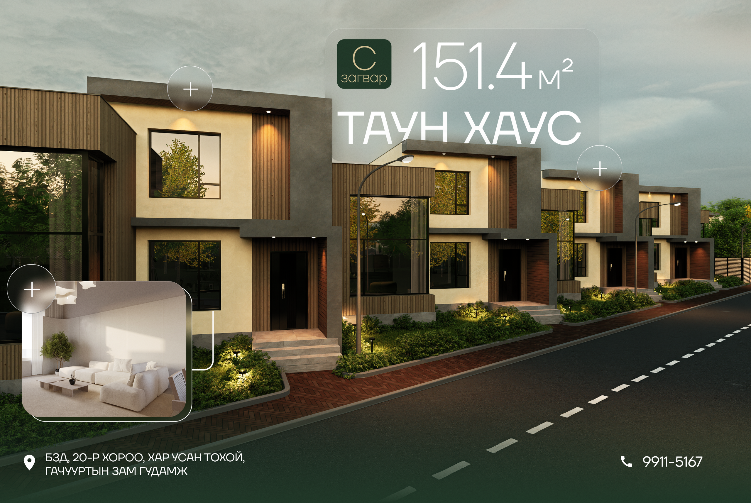 Tuul Riverside Social Posters. ODIX Creative