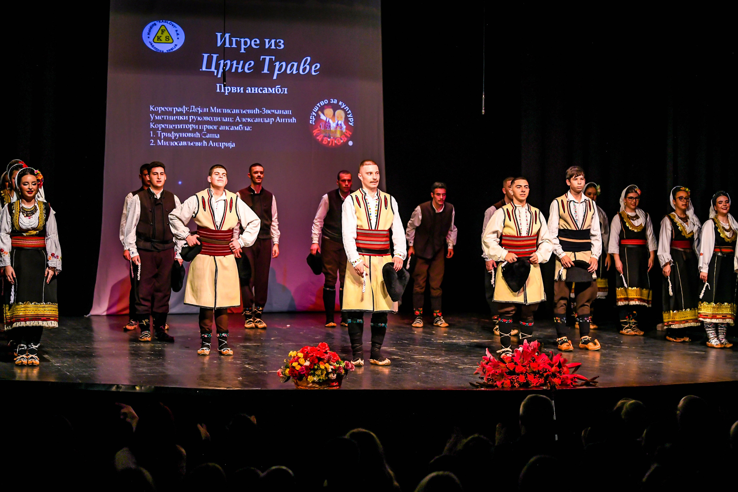 Godišnji koncert DZK KAblovi Jagodina. Foto Simic Jagodina