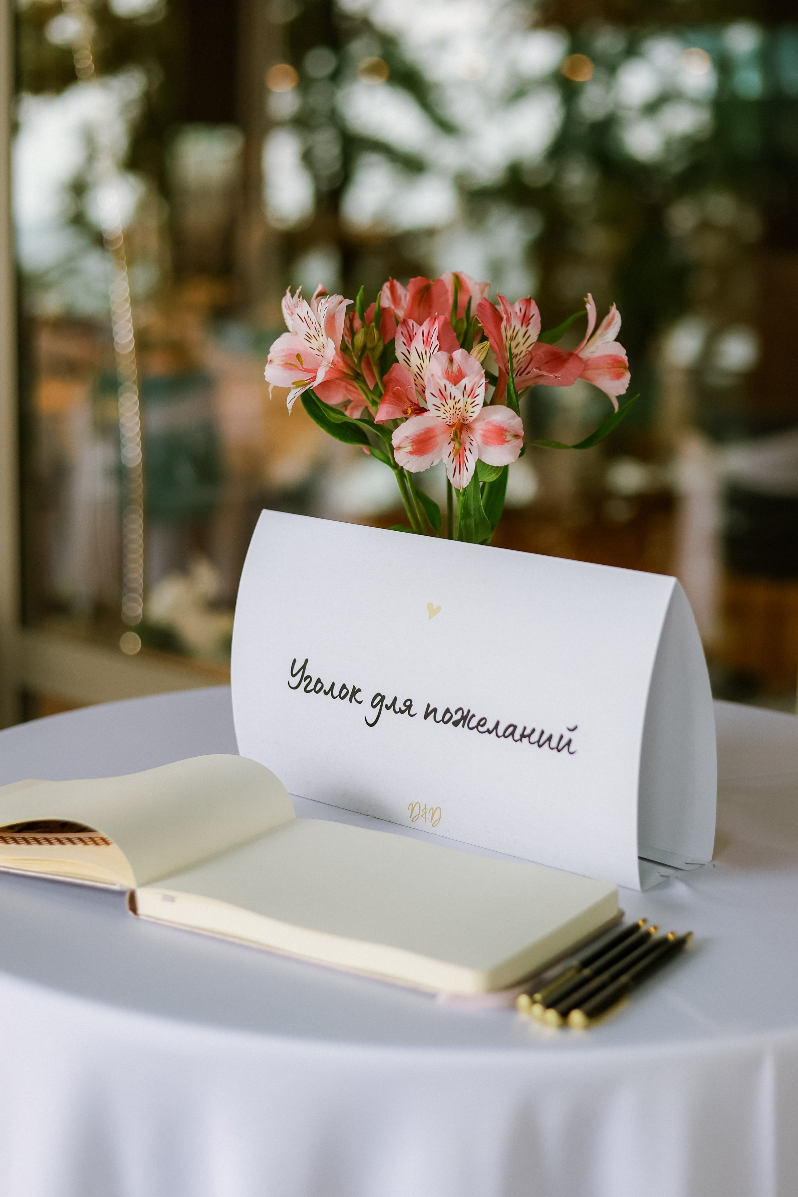 Best Day. Свадебный, семейный и детский фотограф в Беларуси и за ее пределами