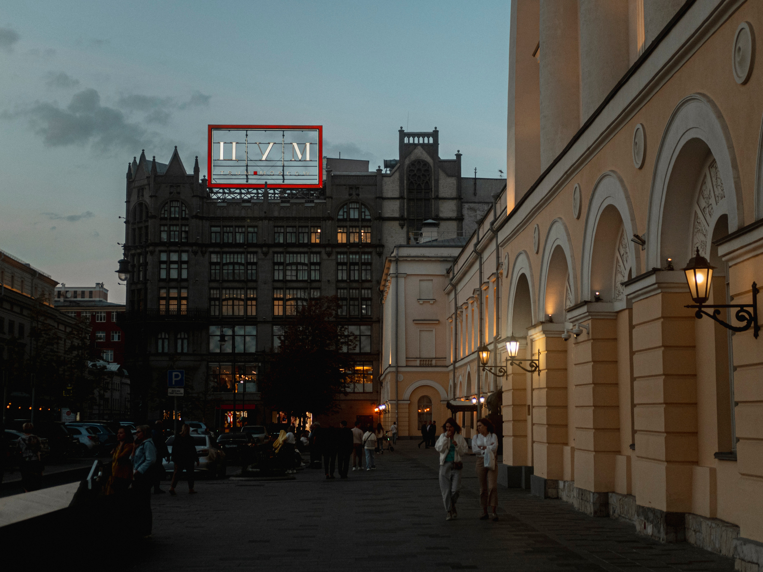 Moscou. Photographe sur Cote d’Azur. Portraits de familles, couples, enfants, événements