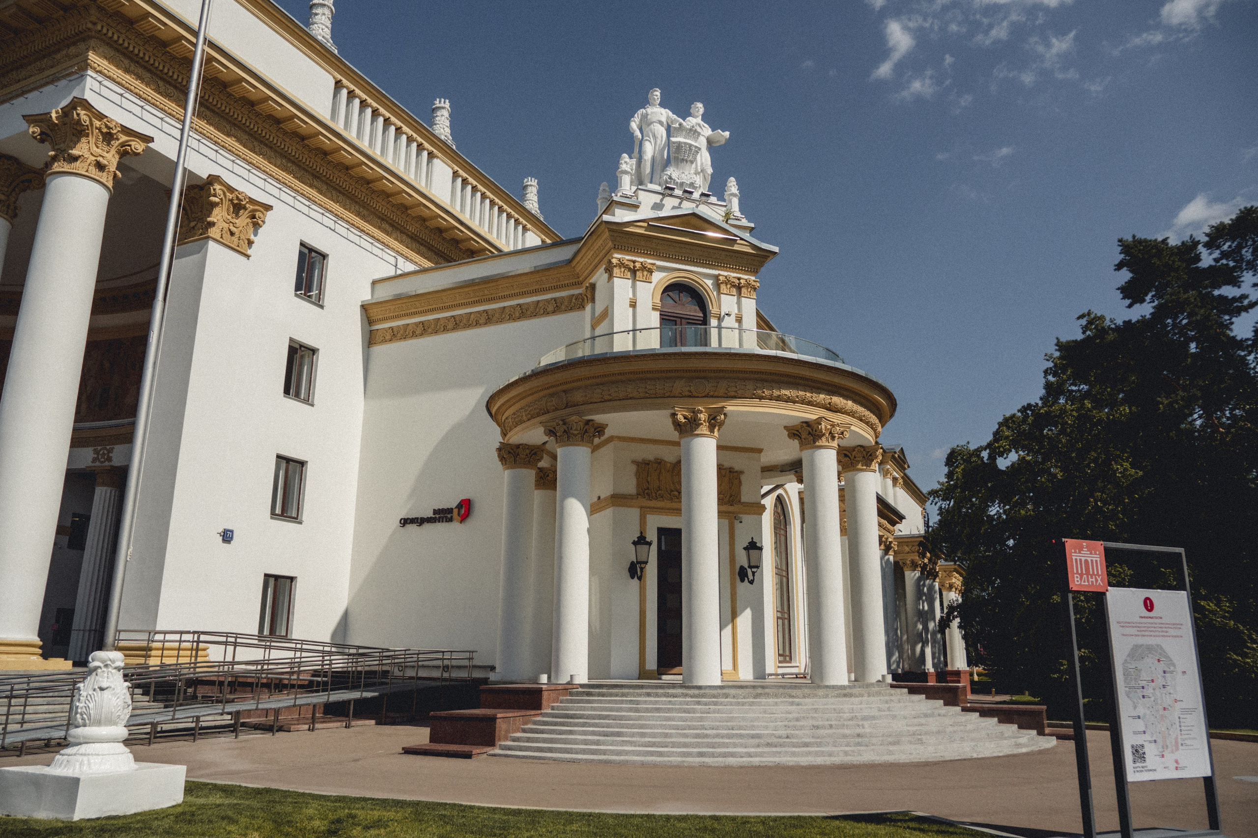 ВДНХ и Ботанический сад. Семейный и детский фотограф на Лазурном Берегу