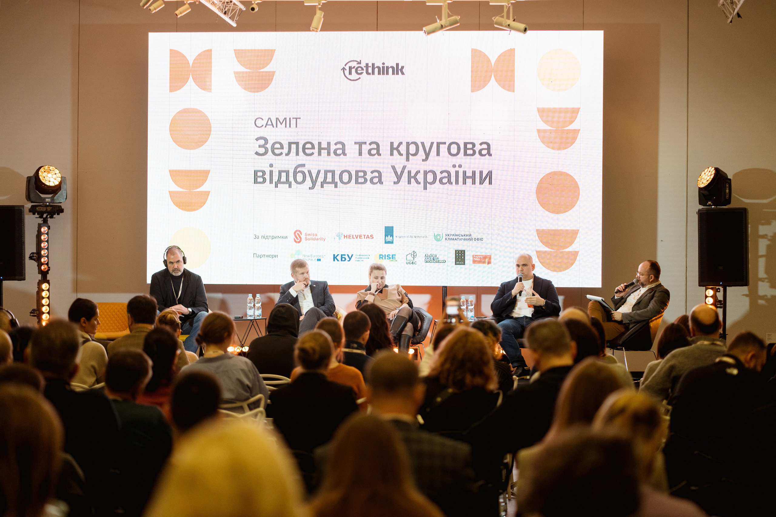 Rethink Ukraine. Kostiantyn Holinchenko. Reportage and portrait photographer