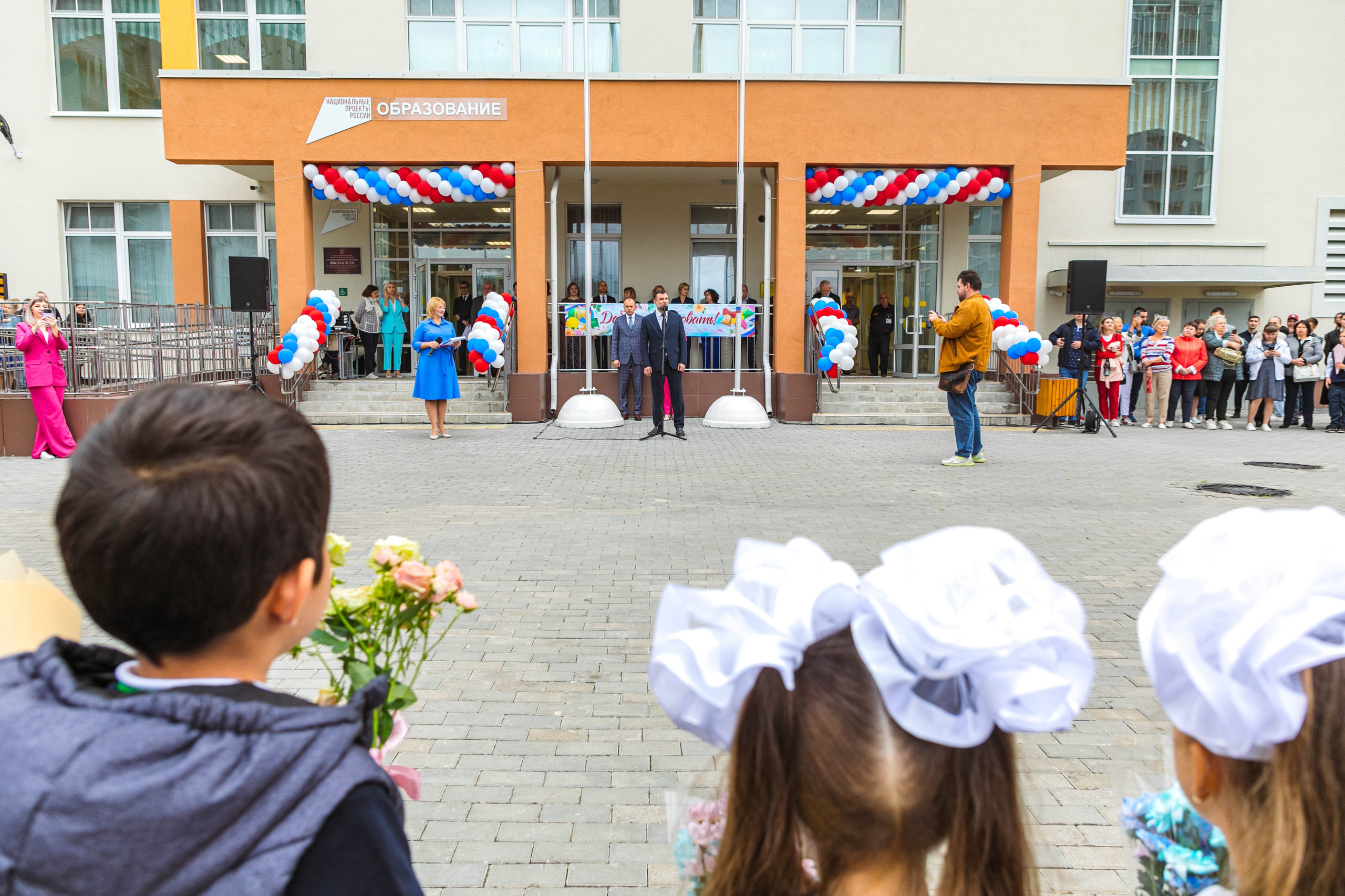 открытие школы ГБОУ СОШ No 531, 2024 г