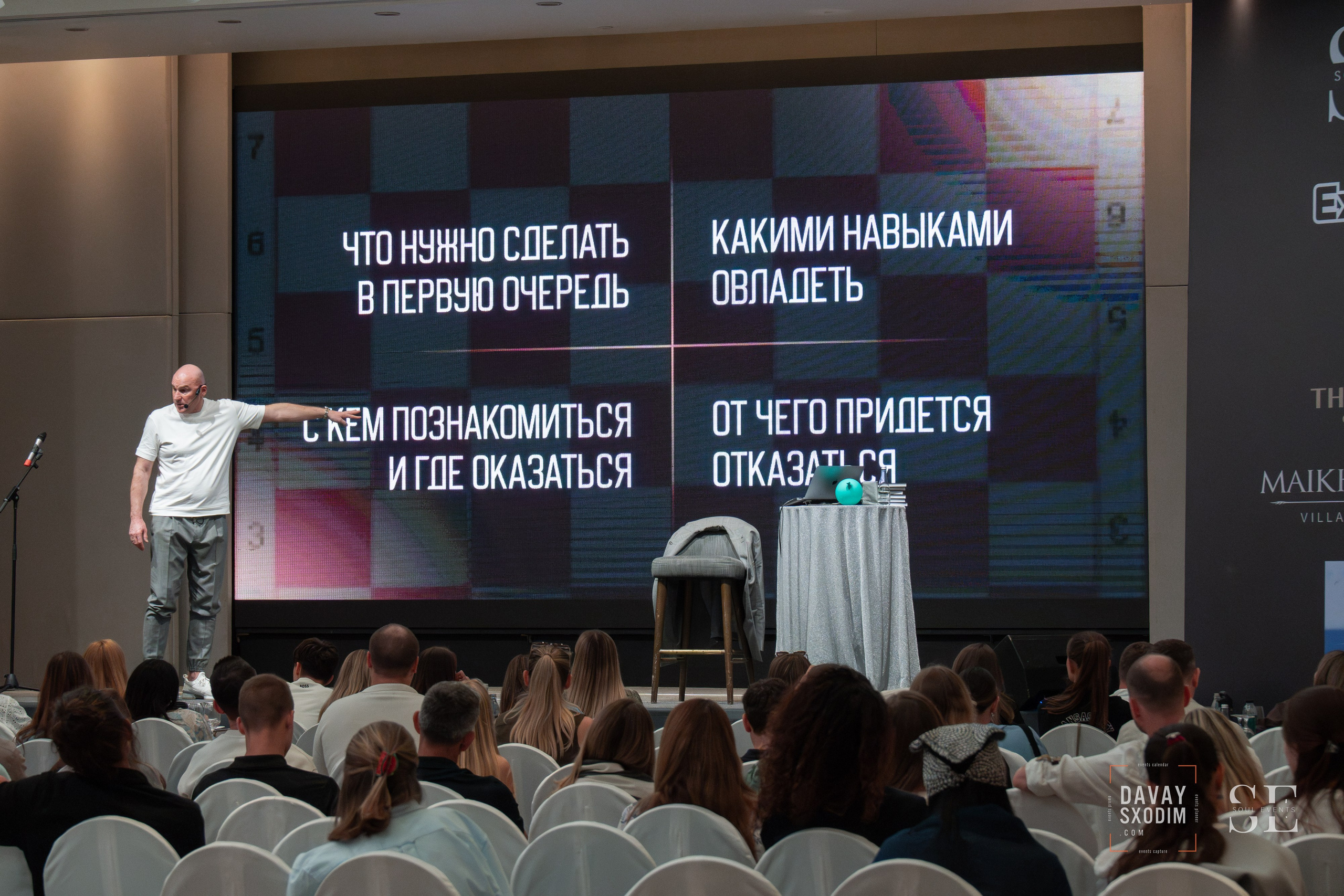 UPGRADE WEEKEND. АФИША|ФОТОРЕПОРТАЖИ|ИВЕНТЫ|ПХУКЕТ