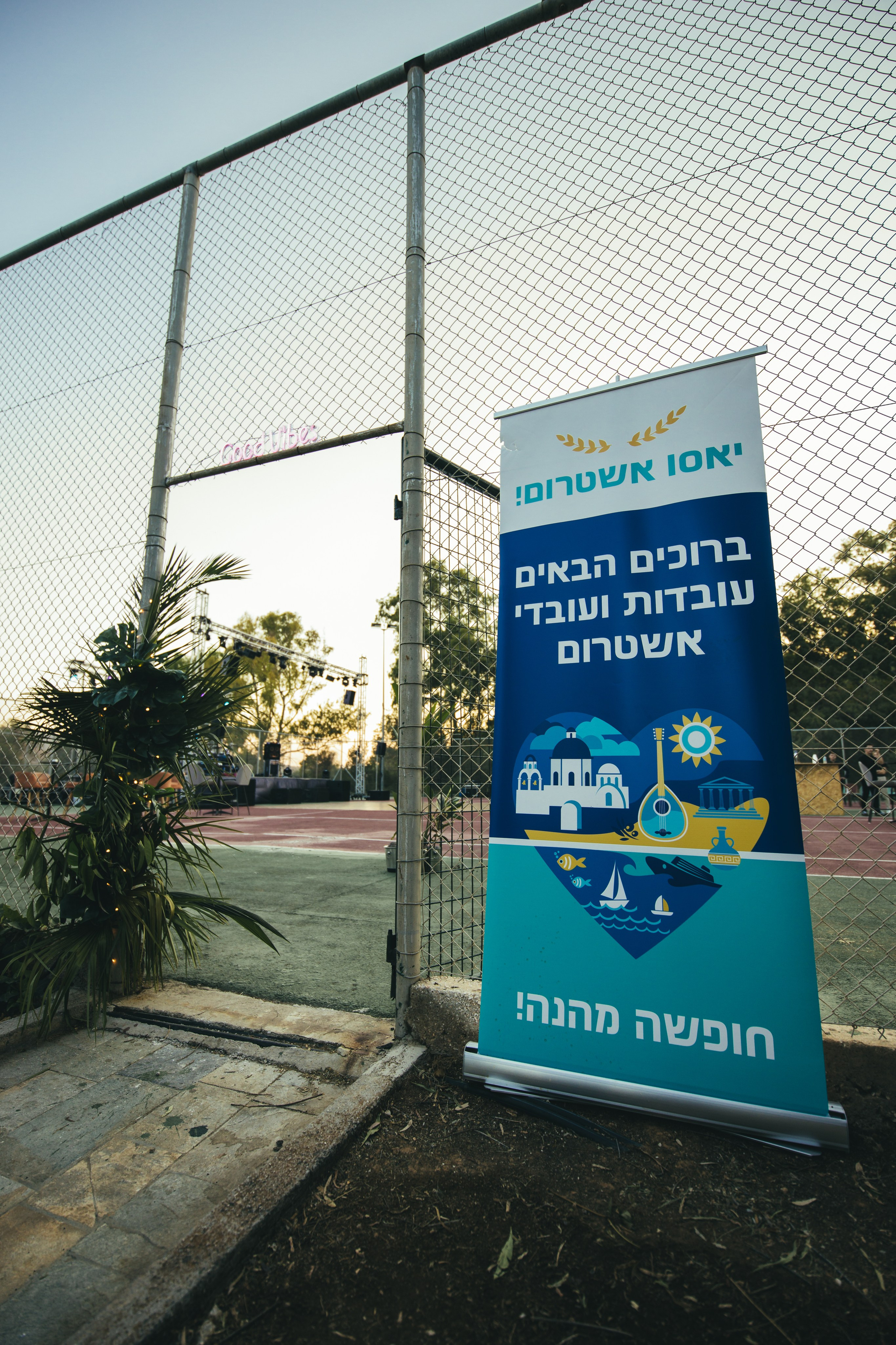 Ashstrom-Greece. AMIR BUCHNIK PHOTOGRAPHER