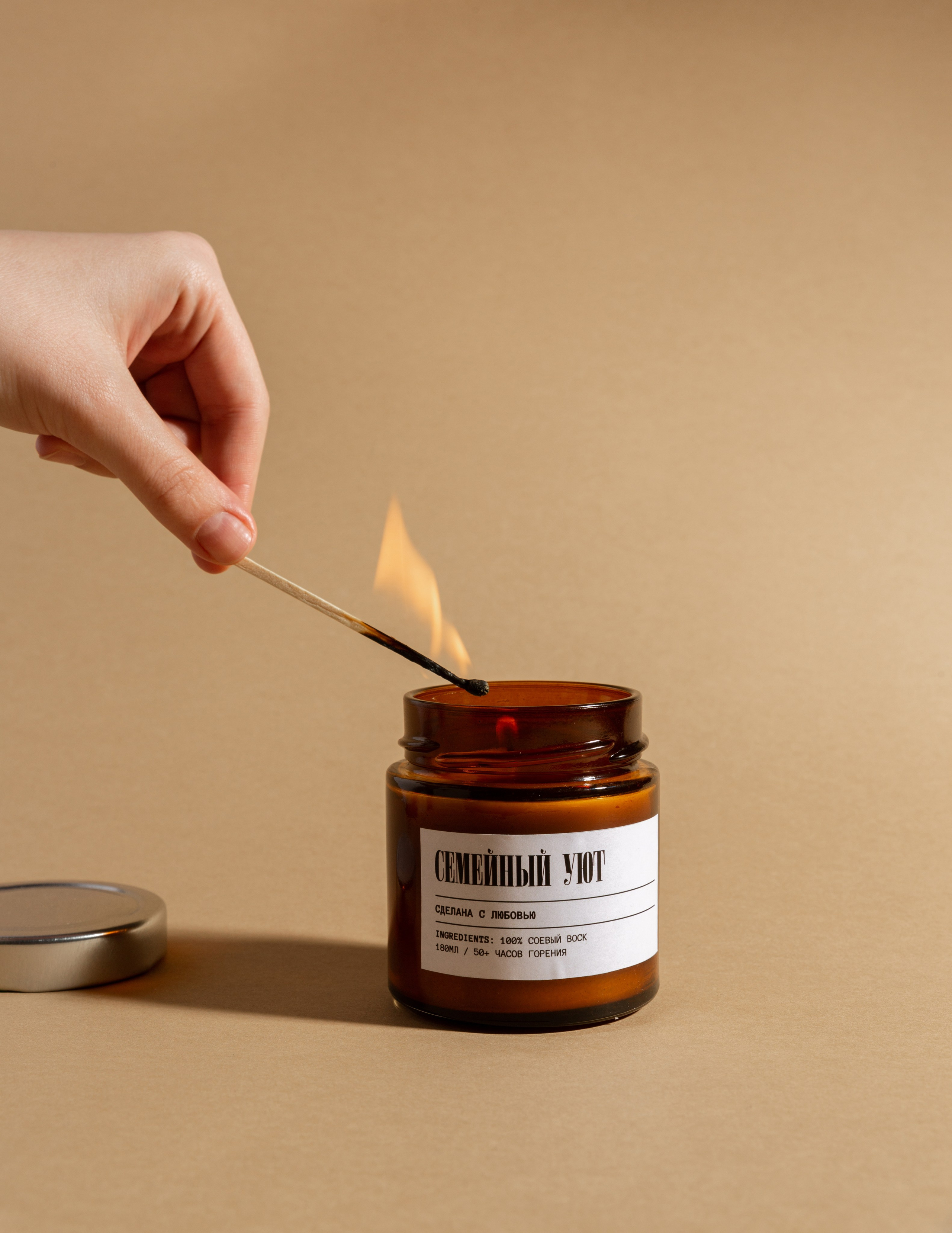 H-products. Christmas merch. Photographer Vladmir Gladkov