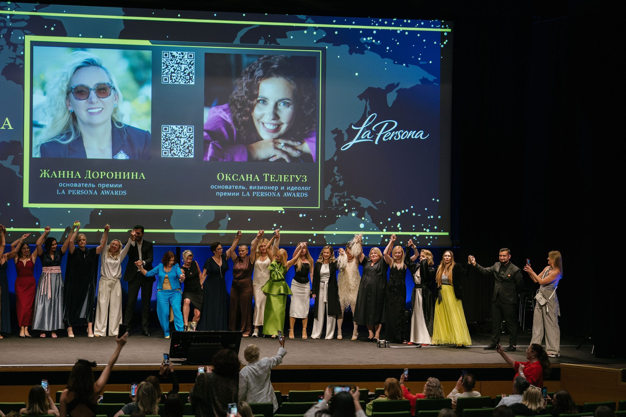 La Persona Awards 2026 (ч.4). OranJazz fotos