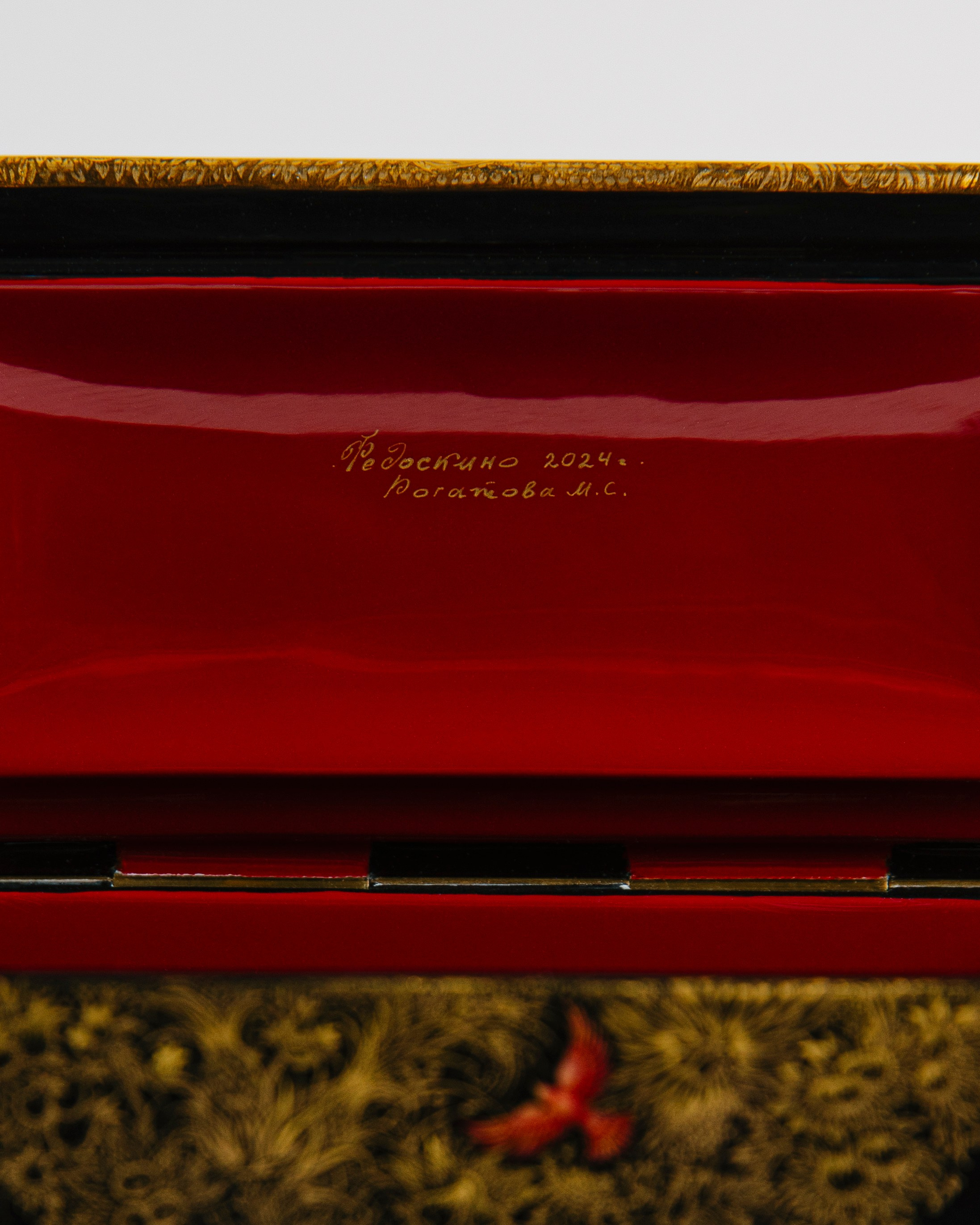 Picnic. Marina Rogatova