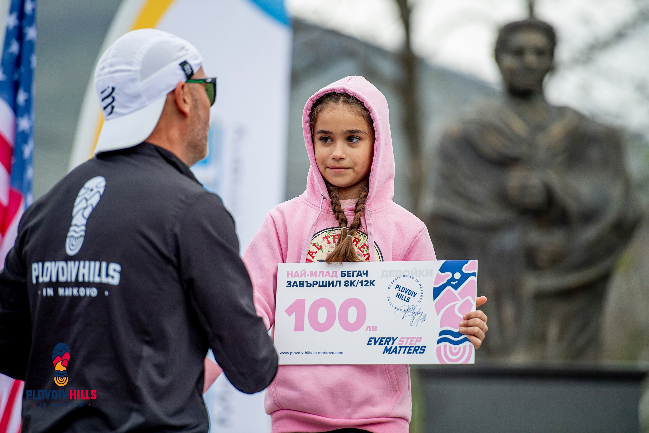 Снимки 2025-KrisoK Photography. «Plovdiv Hills in MARKOVO» е състезание по планинско бягане