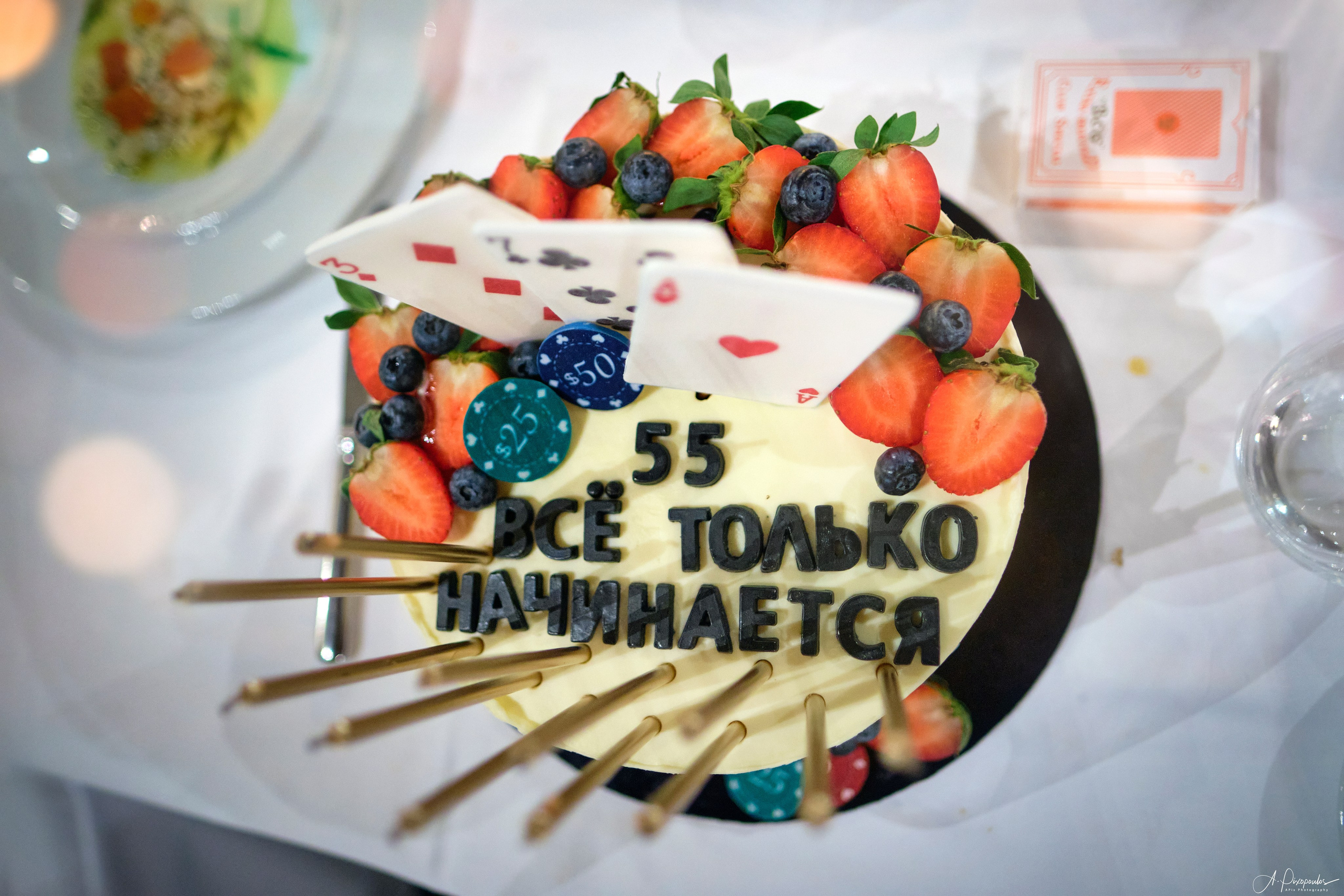 Casino Royal Birthday Party. Φωτογράφος Αναστάσιος Πιξόπουλος