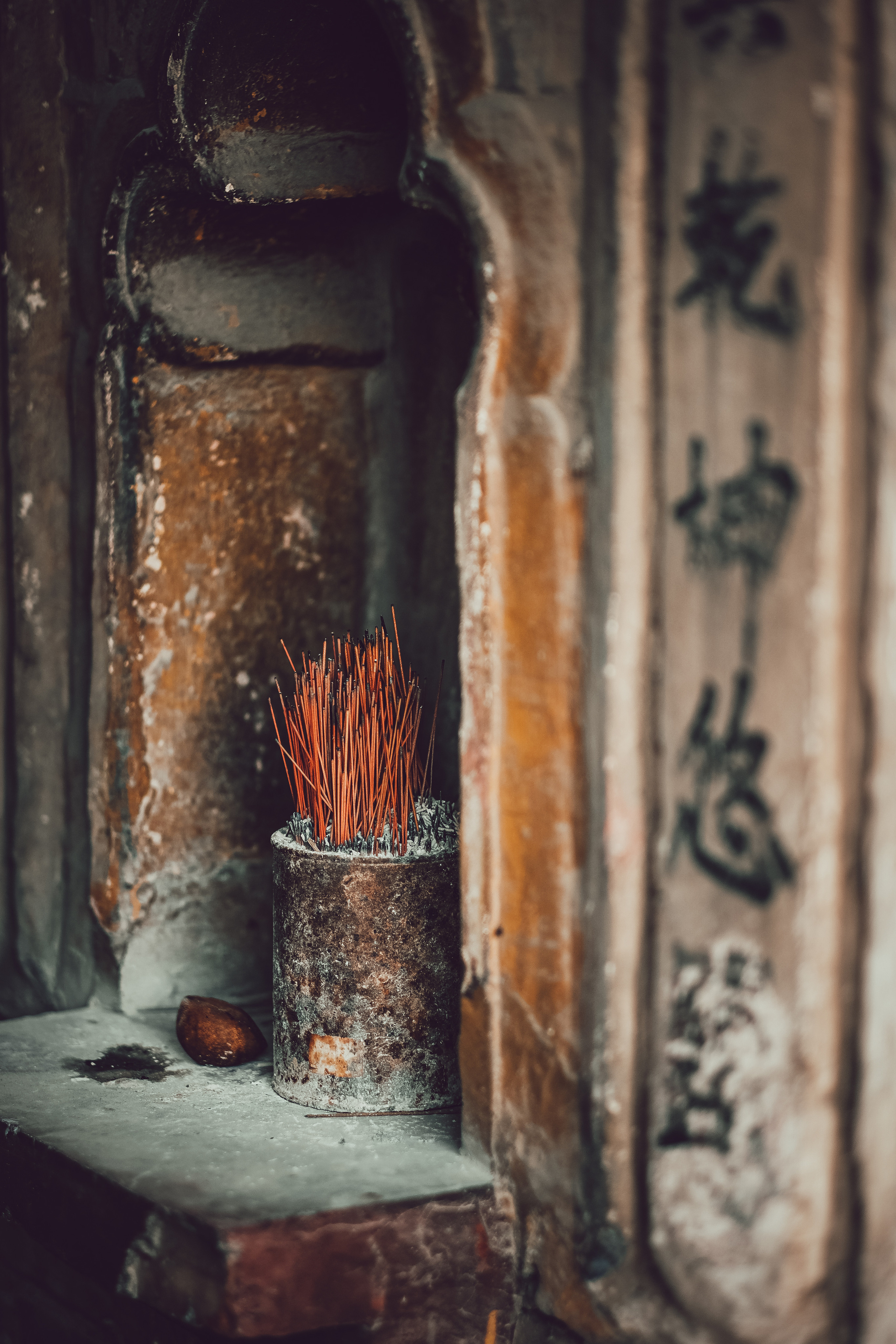 🤲 | 📍Dongguan City | China 🇨🇳