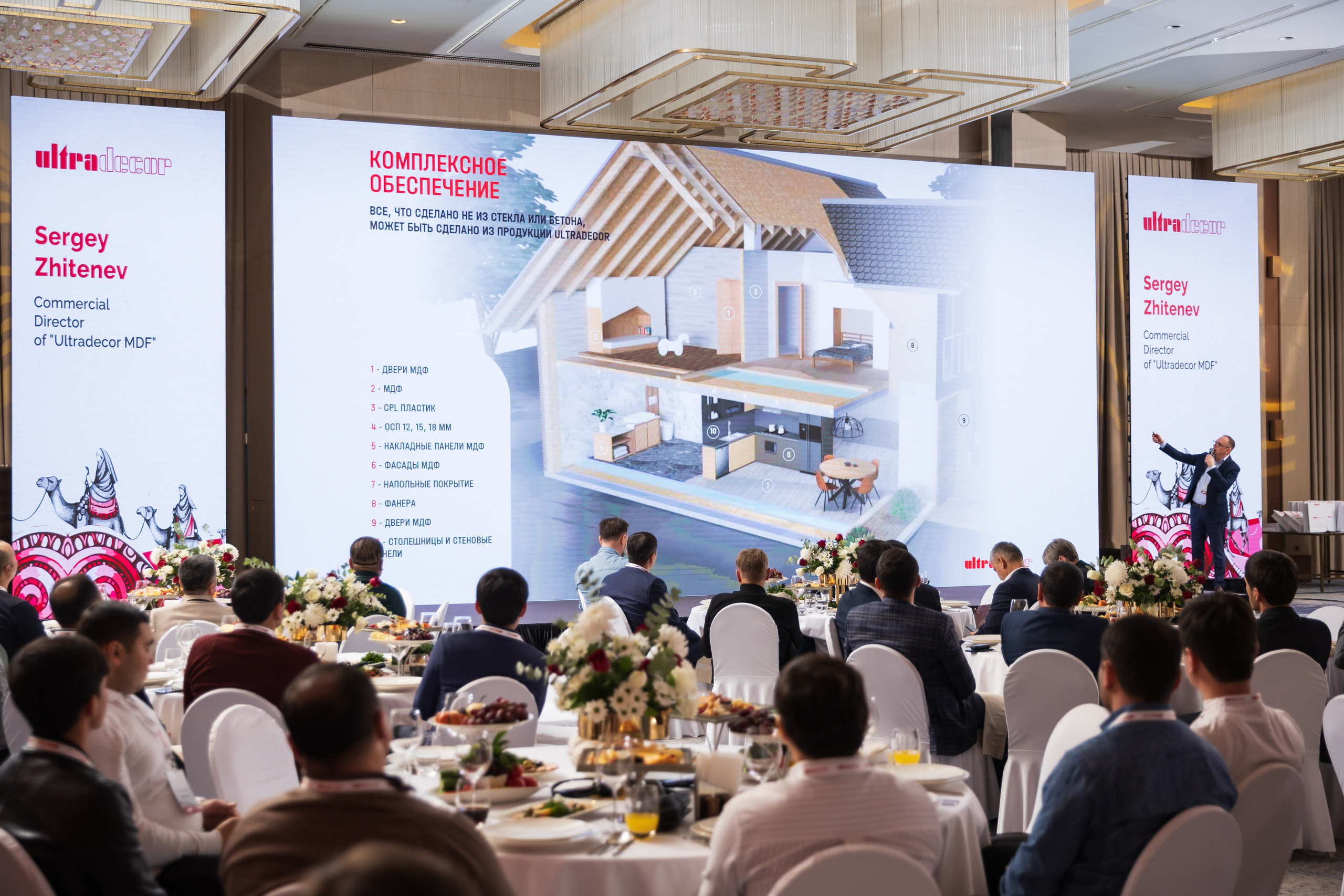 Презентация Ultra Decor. Профессиональная Фото-Видео Студия Геннадия Нестеренко | Ташкент и Весь Узбекистан