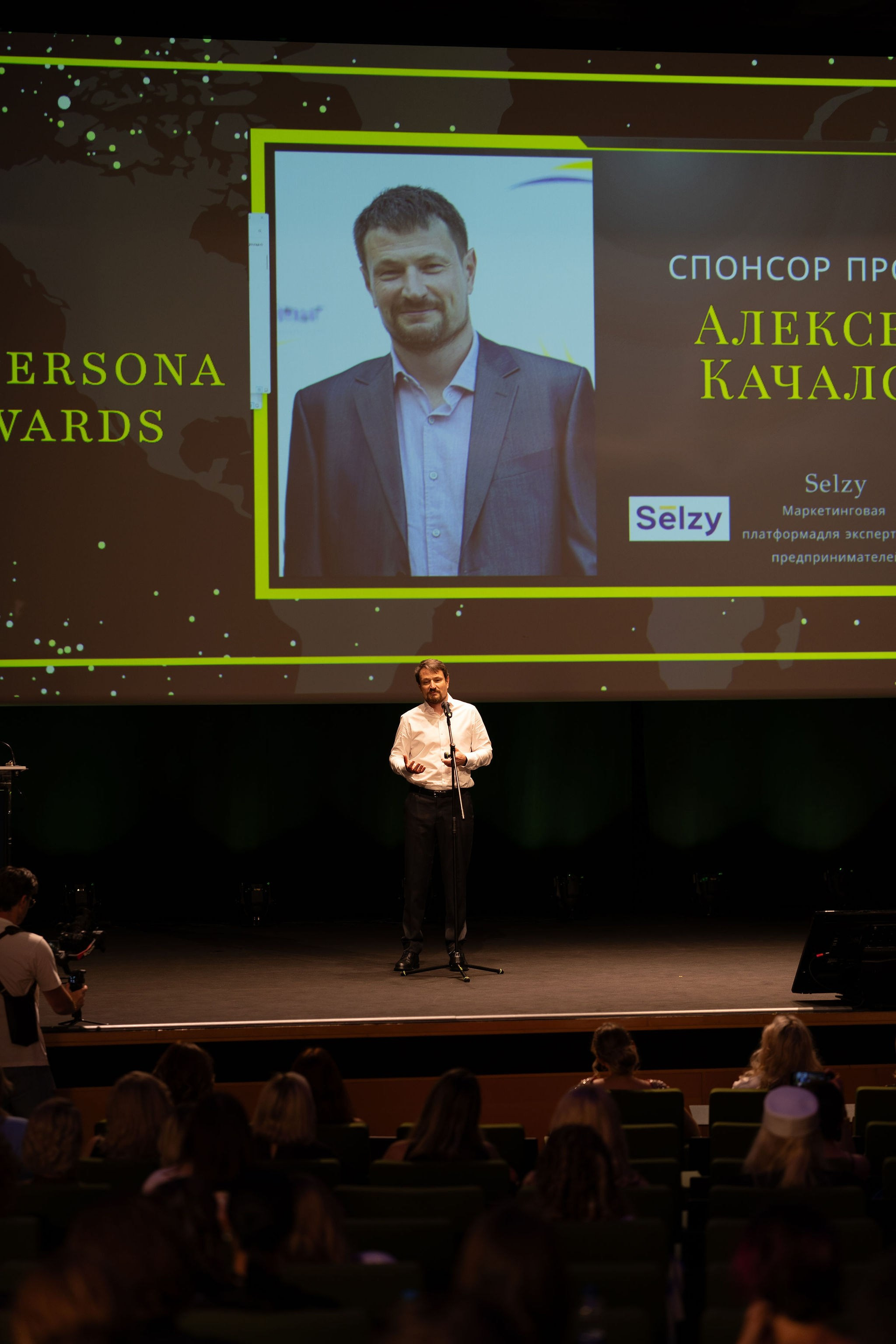 La Persona Awards 2026 (ч.4). OranJazz fotos