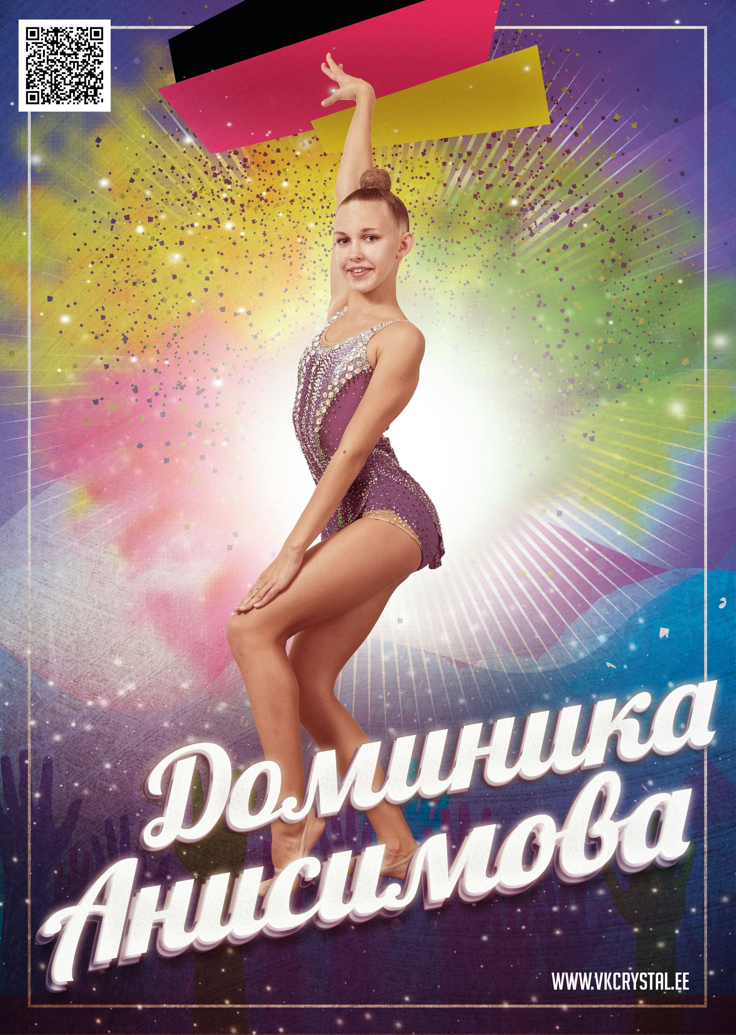 Спорт плакаты. Спортивная фотография, видео, трансляции