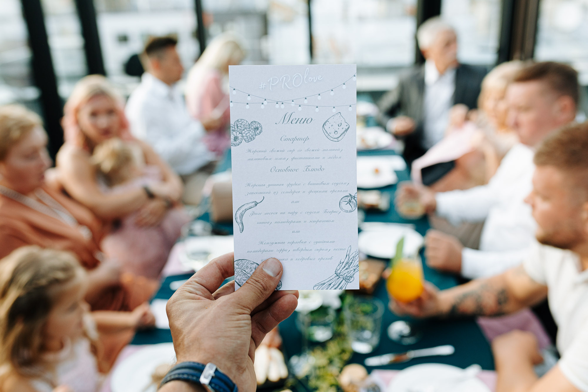 Kāzas svinības restorānā Herbārijs