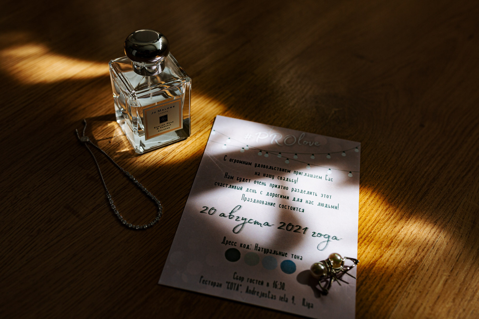 Kāzas svinības restorānā Herbārijs