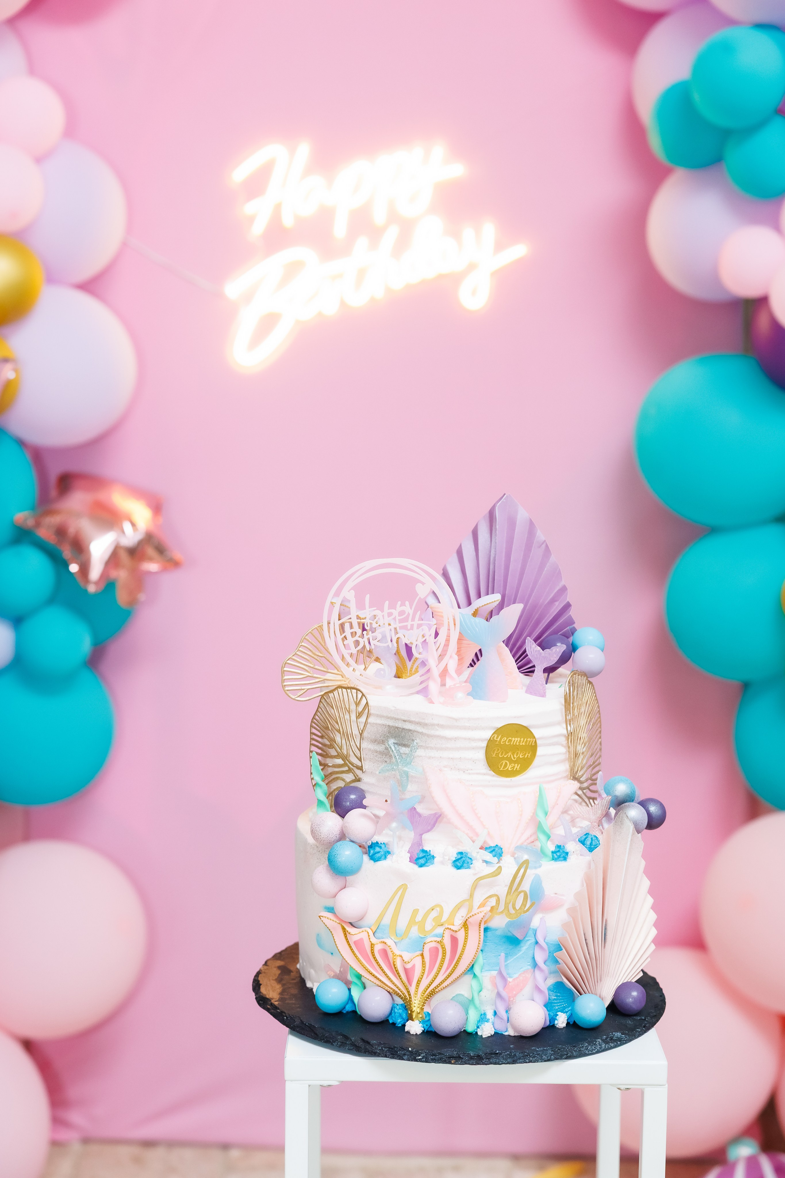 Честит Рожден Ден. Фотограф Ирина Йотова