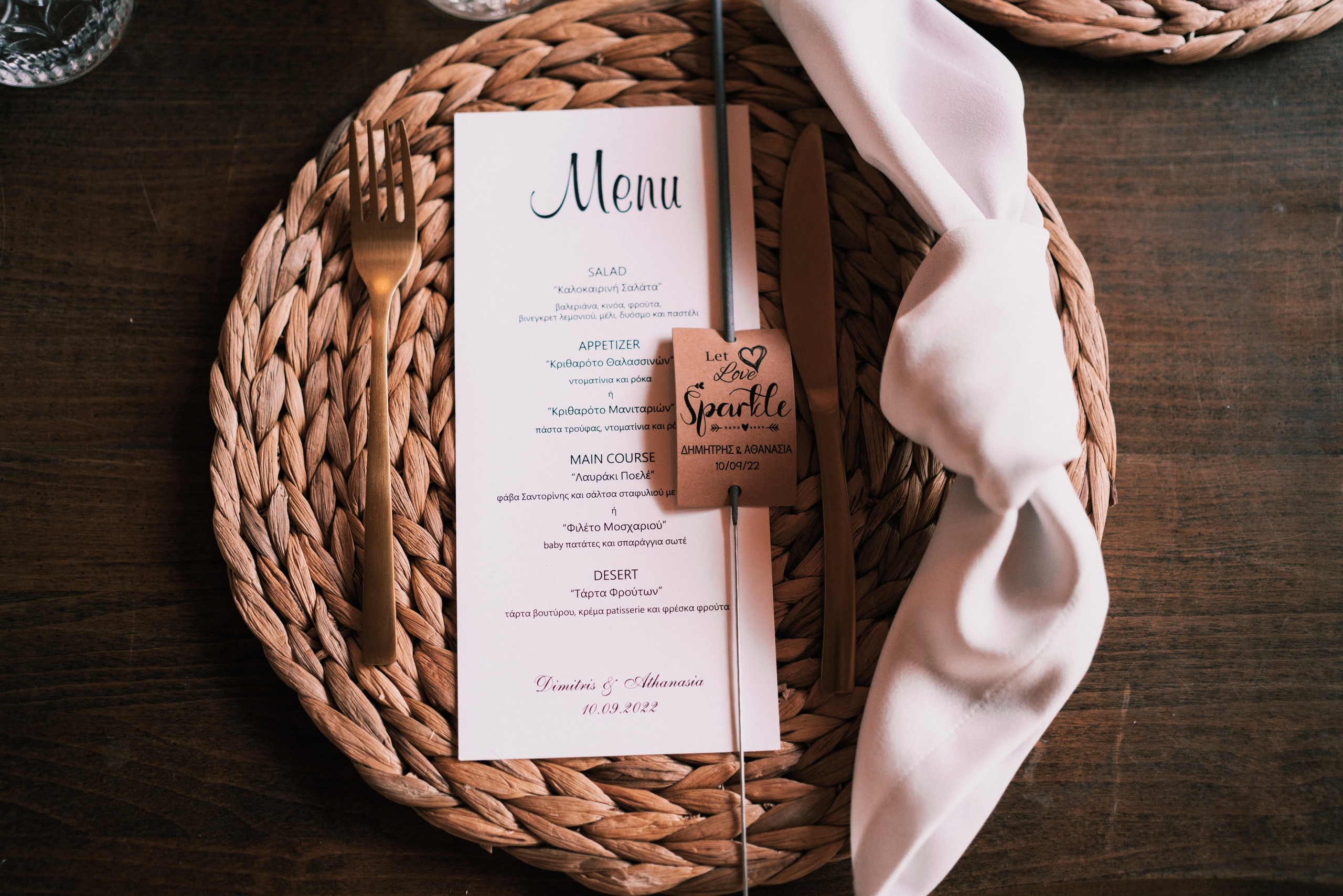 DIMITRIS & ATHANASIA