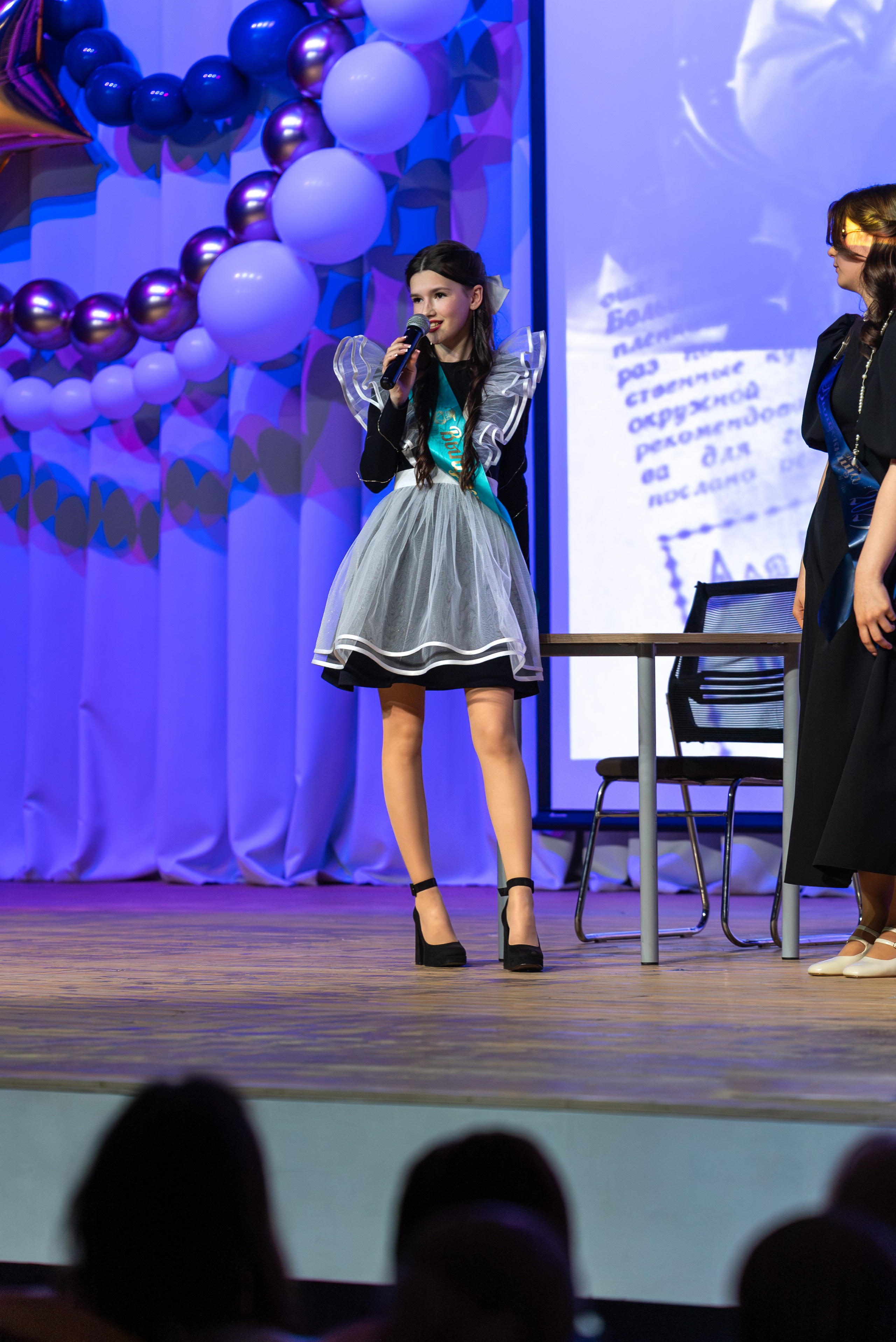 Последний Звонок 2025