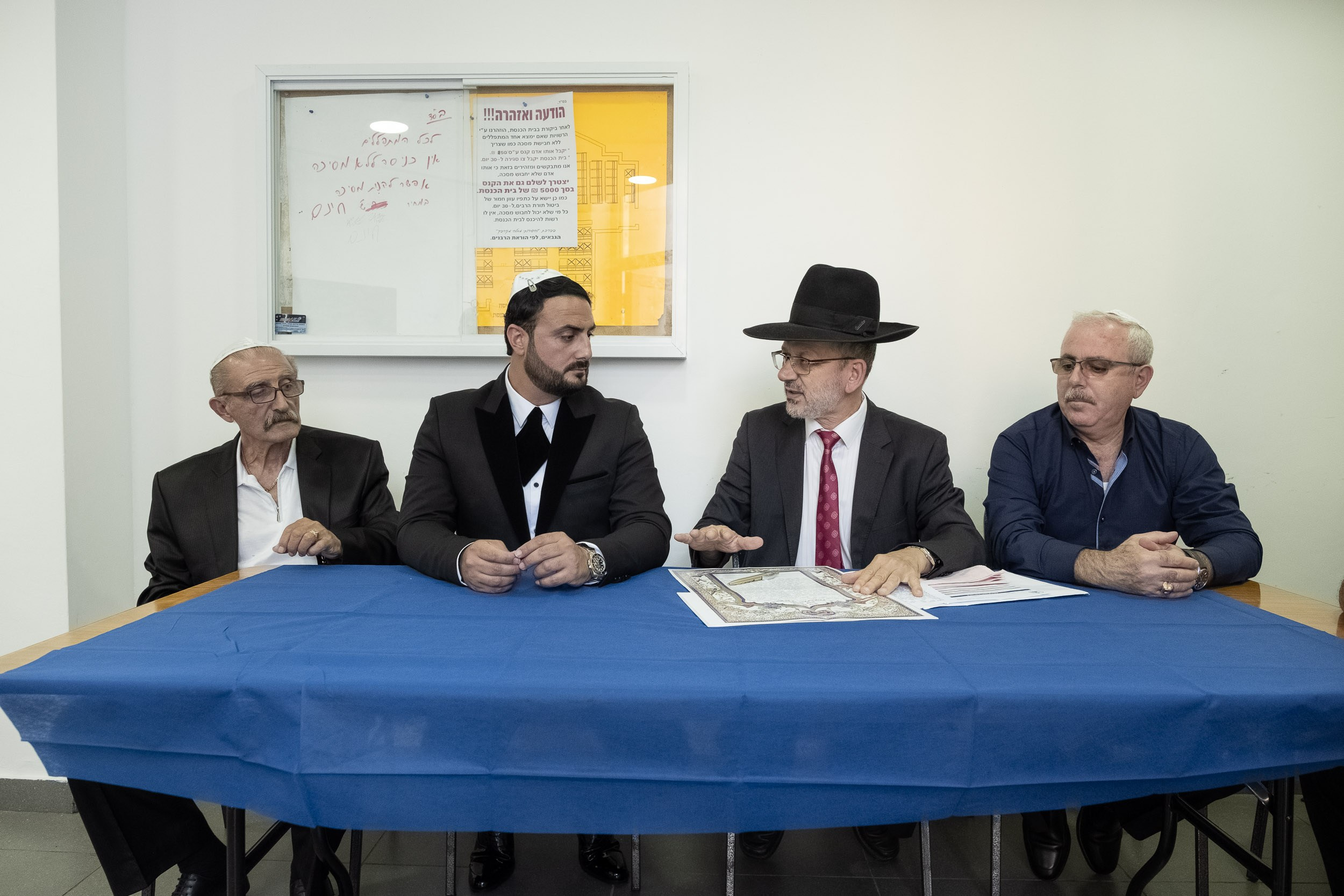 Sara & Emil — Wedding in Hadera, Israel | Gershon Abramashvili