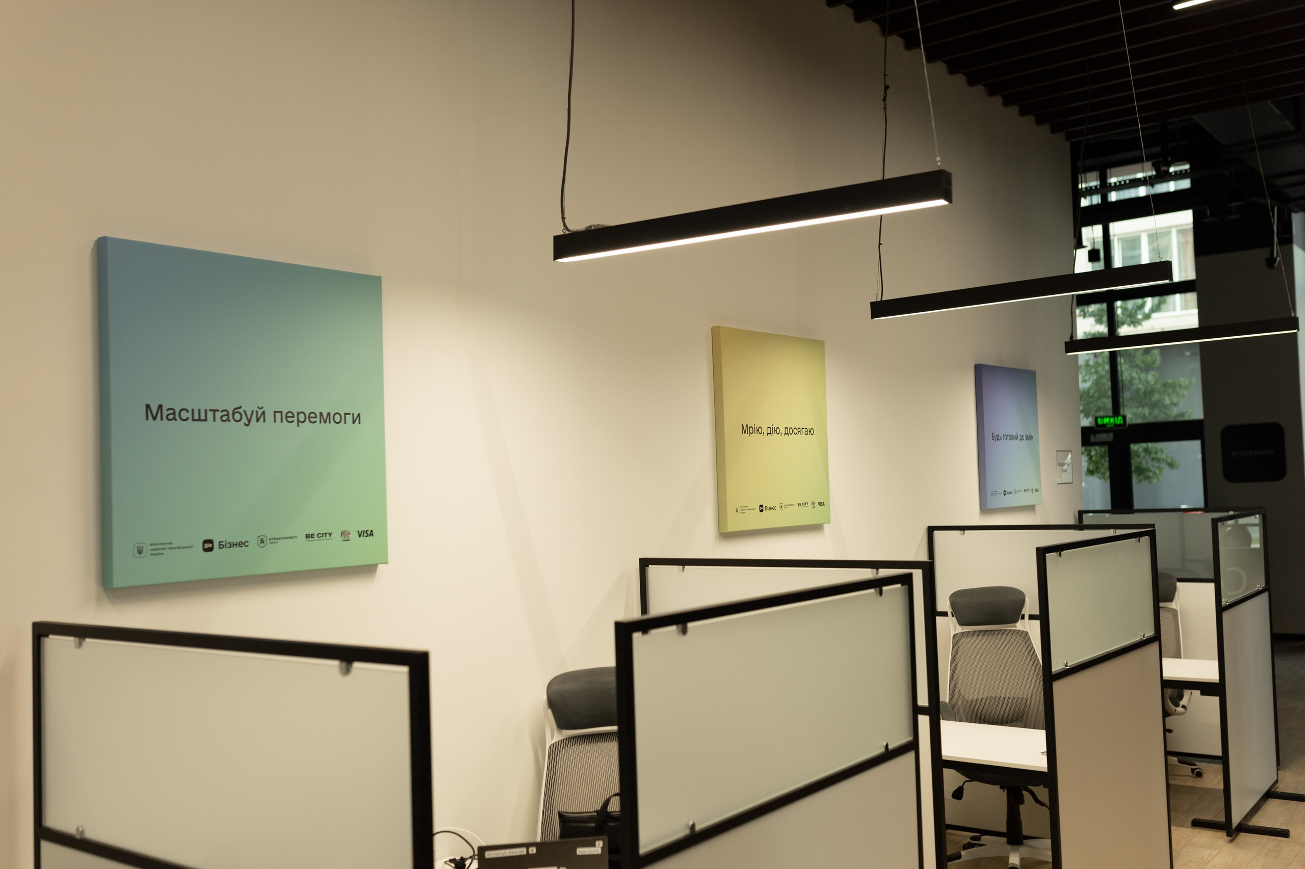 Репортаж. Price