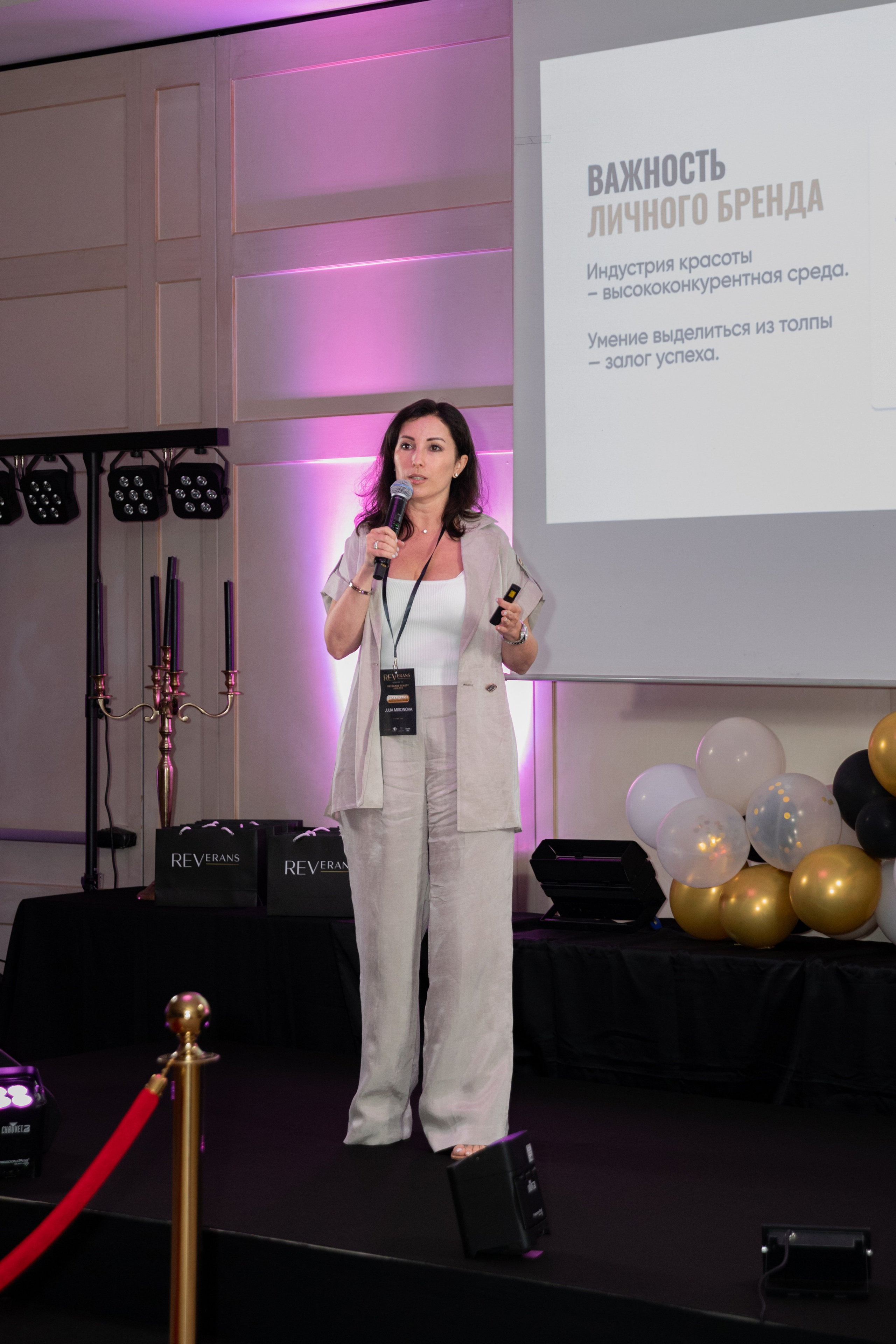 Reverans 2025. Photographer in Milan |Mila Pro Photo