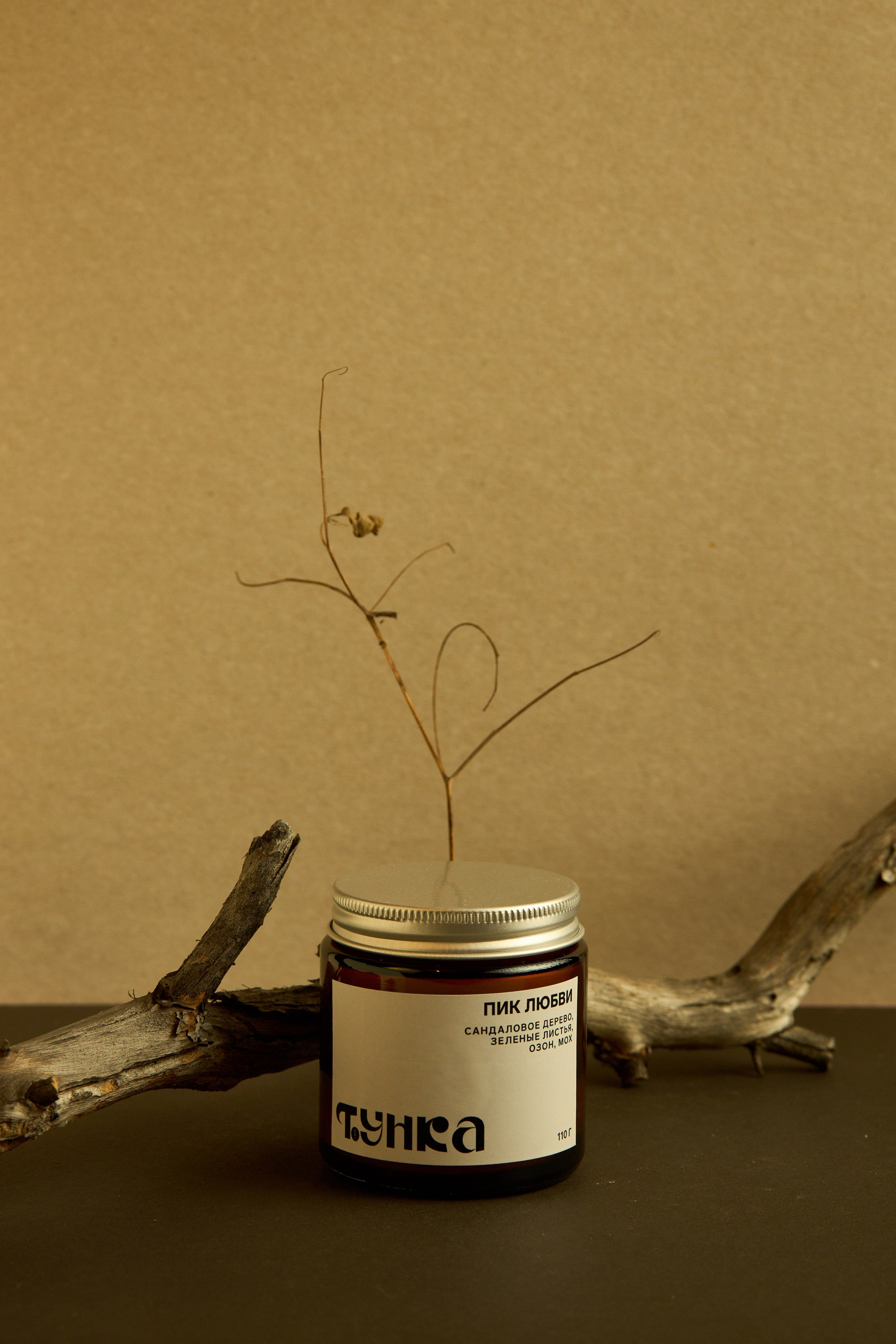 ТУНКА. Фотостудия рекламной, коммерческой съемки в Улан-Удэ