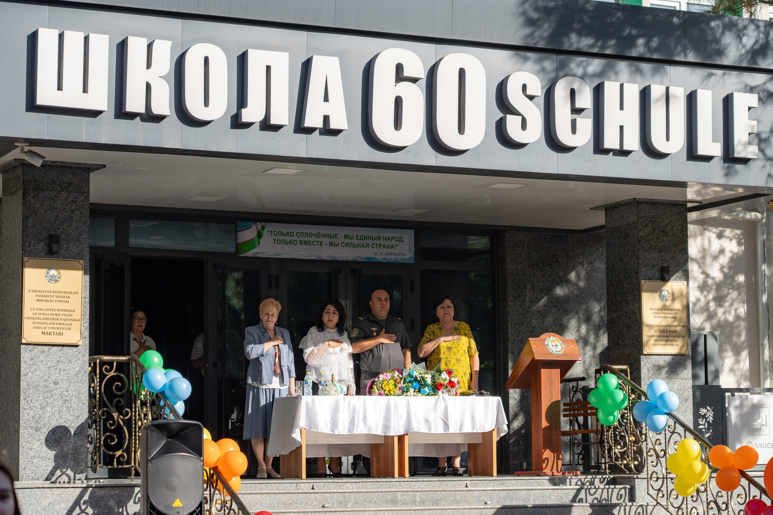 В школах Узбекистана прозвенел Первый звонок. Георгий Намазов | Фотограф в Ташкенте