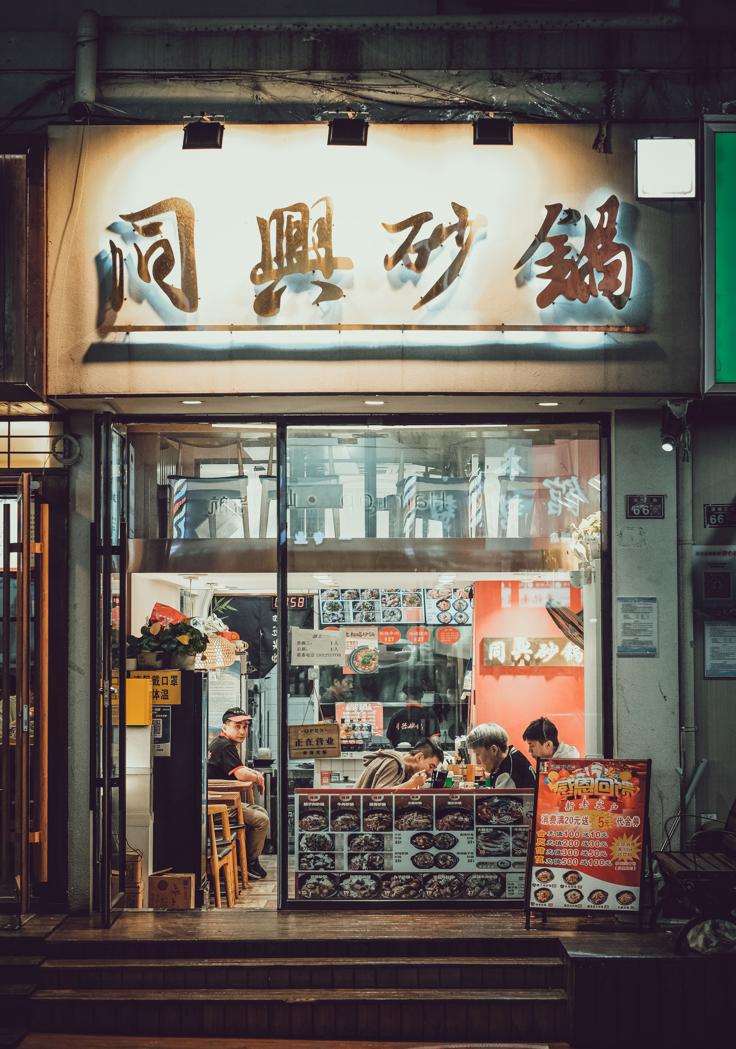 Qingdao 青岛 City Shandong Street Photography